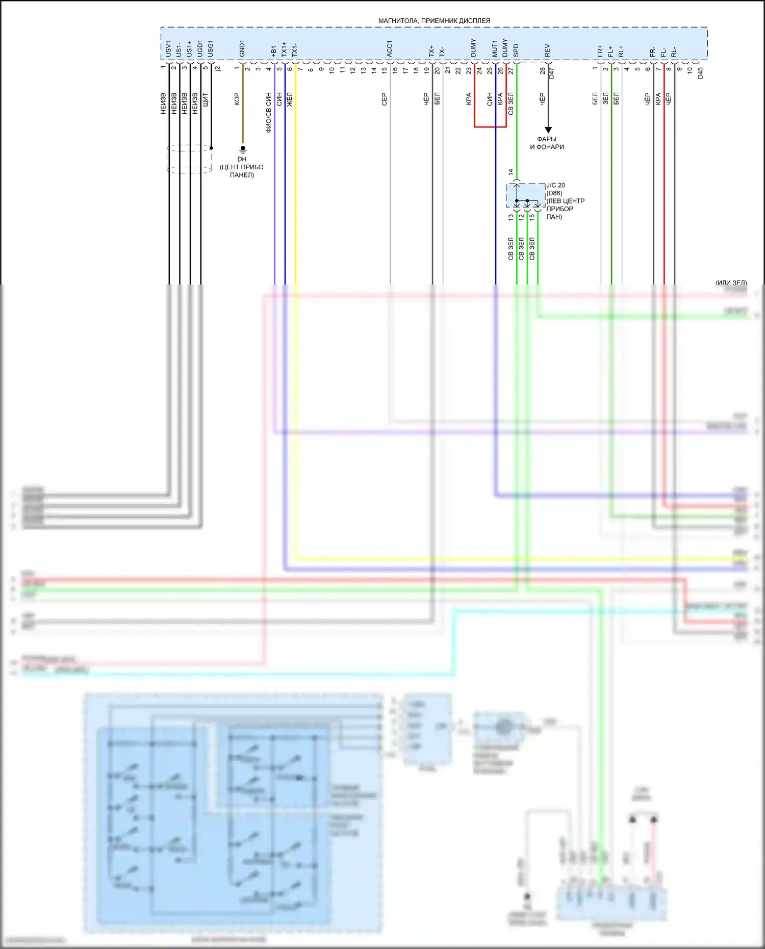 Sienna Toyota IV (2020-2024): Электросхема навигации, с отдельным усилителем (6 из 9) 