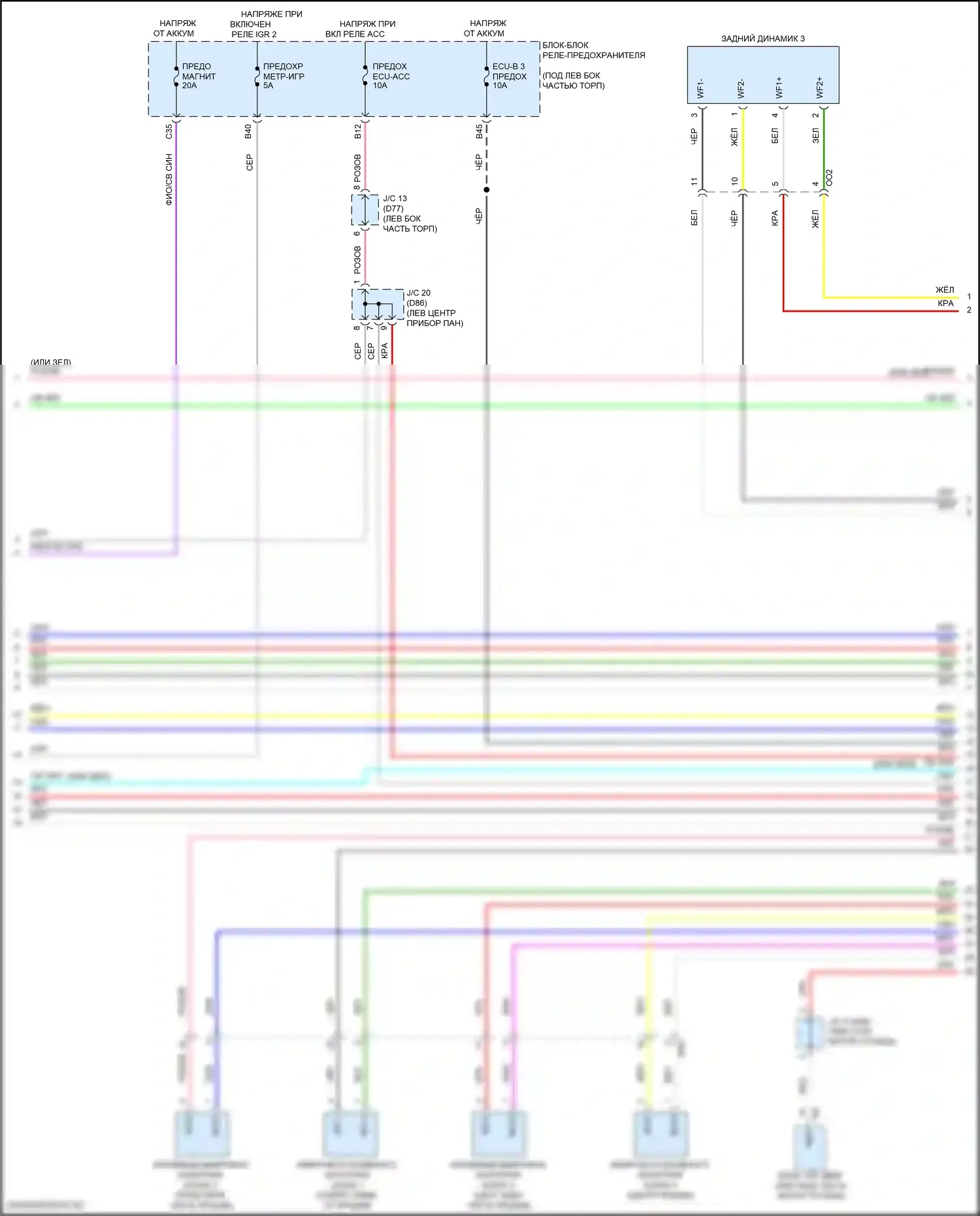Sienna Toyota IV (2020-2024): Электросхема навигации, с отдельным усилителем (7 из 9) 