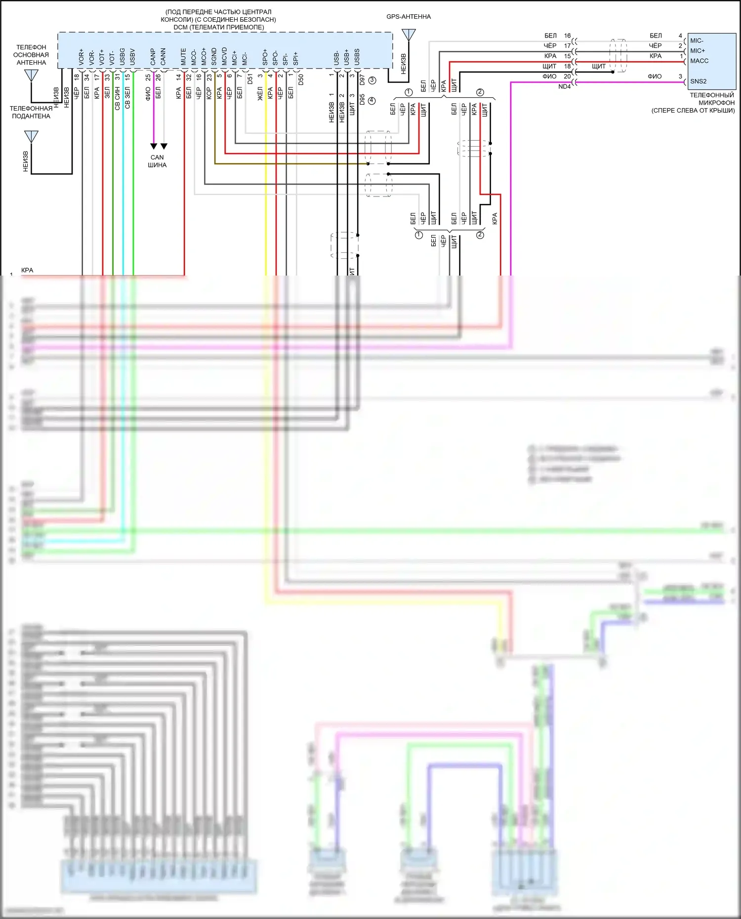 Sienna Toyota IV (2020-2024): Электросхема навигации, со встроенным усилителем (4 из 6) 