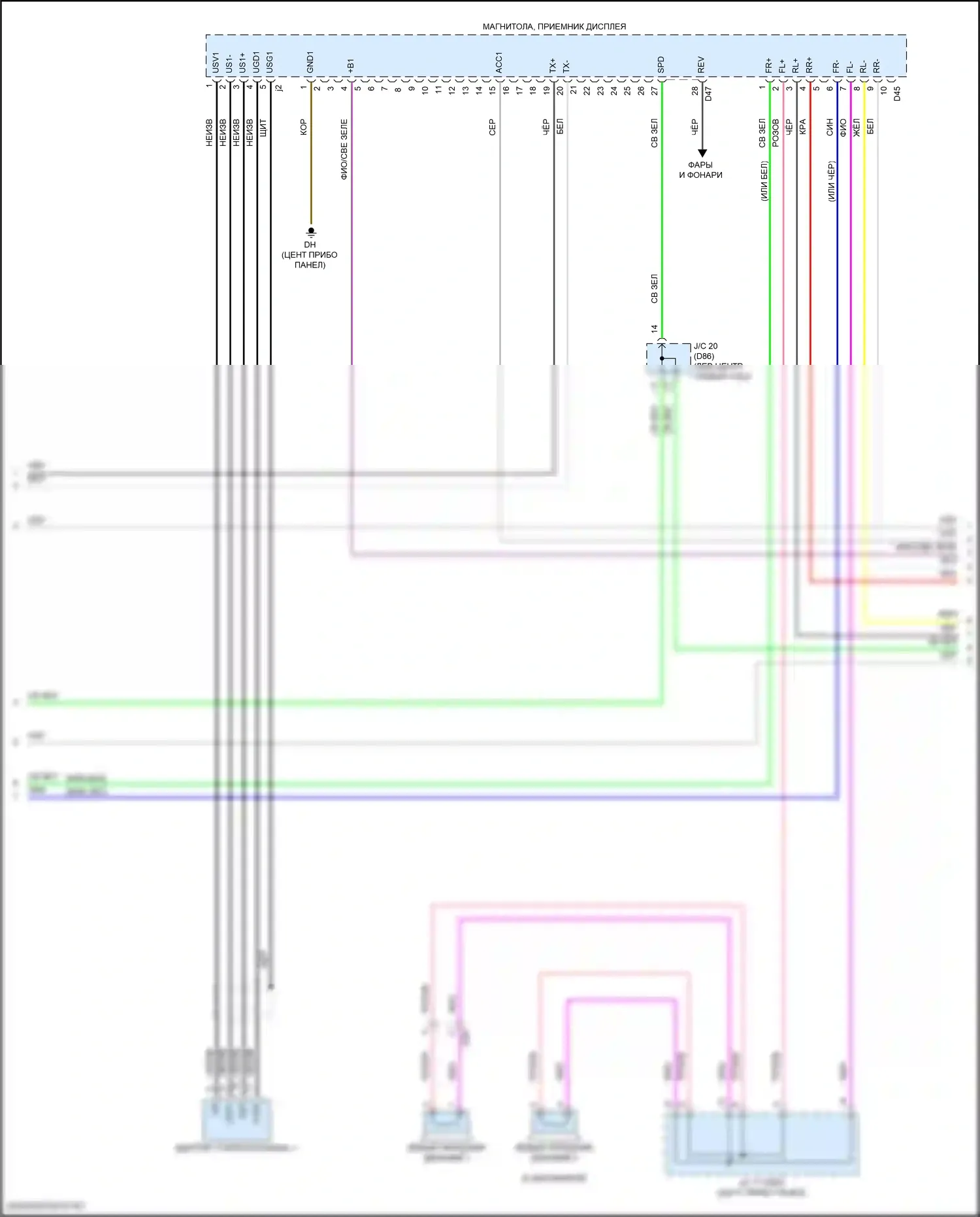 Sienna Toyota IV (2020-2024): Электросхема навигации, со встроенным усилителем (5 из 6) 