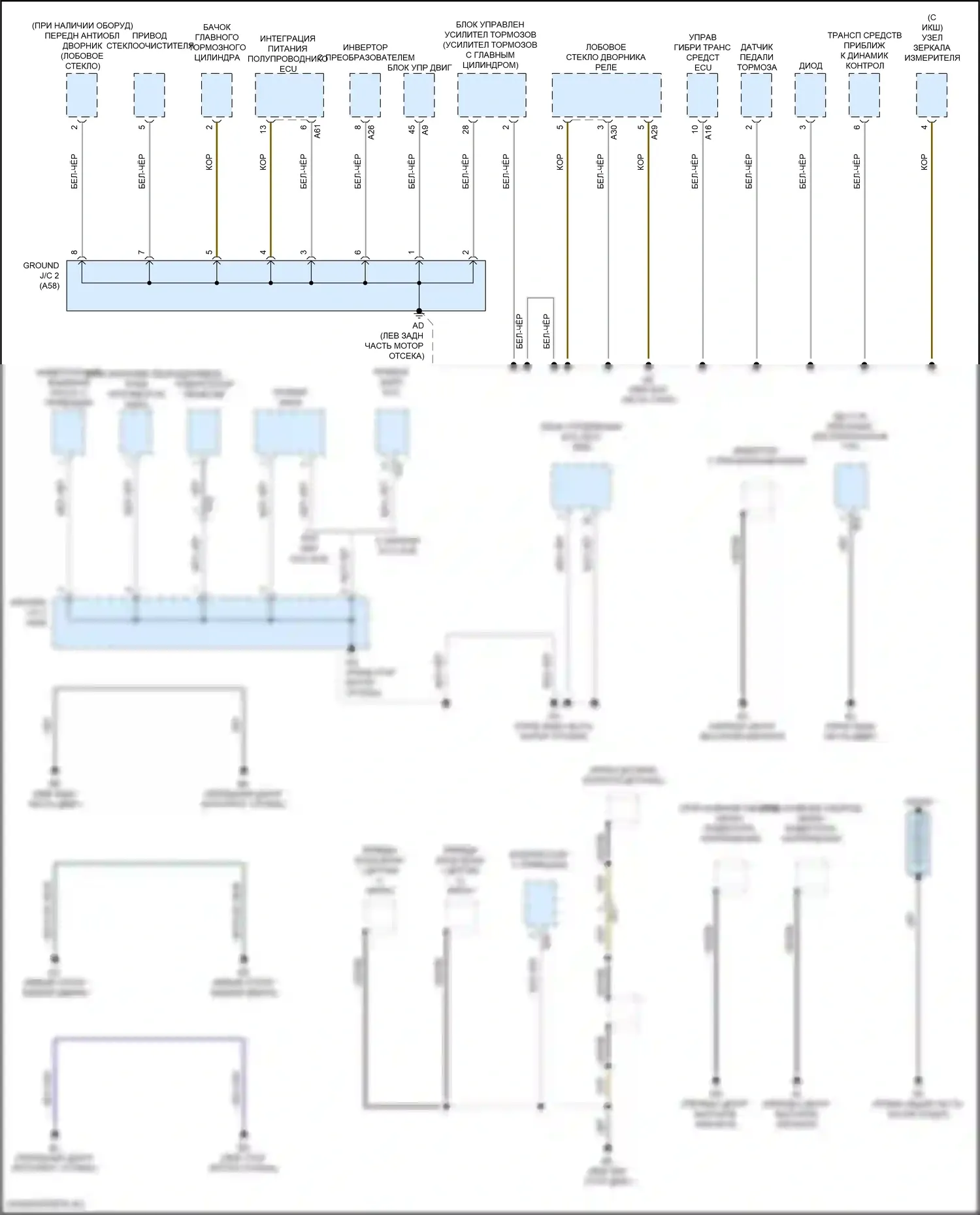 Sienna Toyota IV (2020-2024): Электросхема разводки массы (2 из 7) 