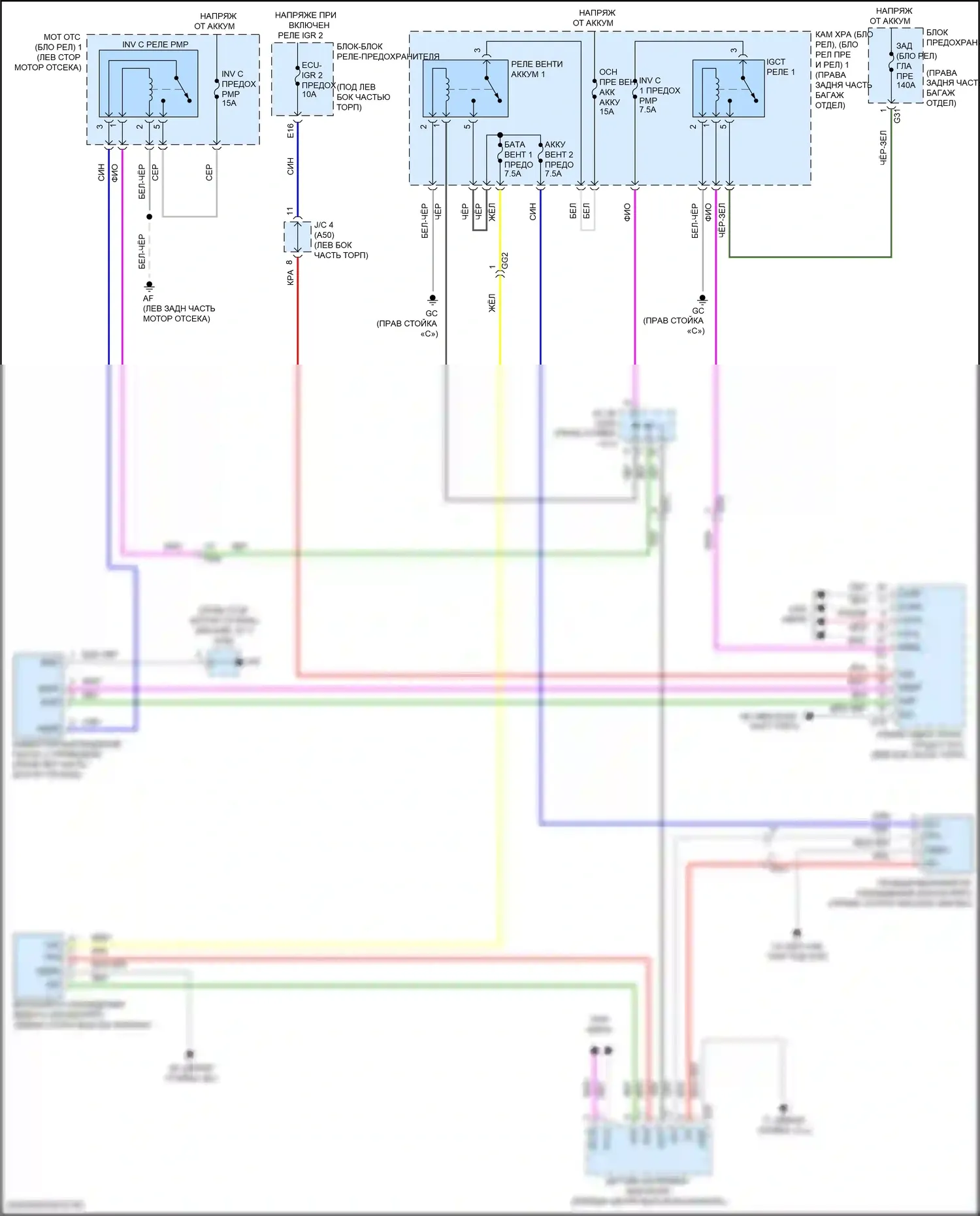 Sienna Toyota IV (2020-2024): Электросхема вентилятора охлаждения аккумулятора 