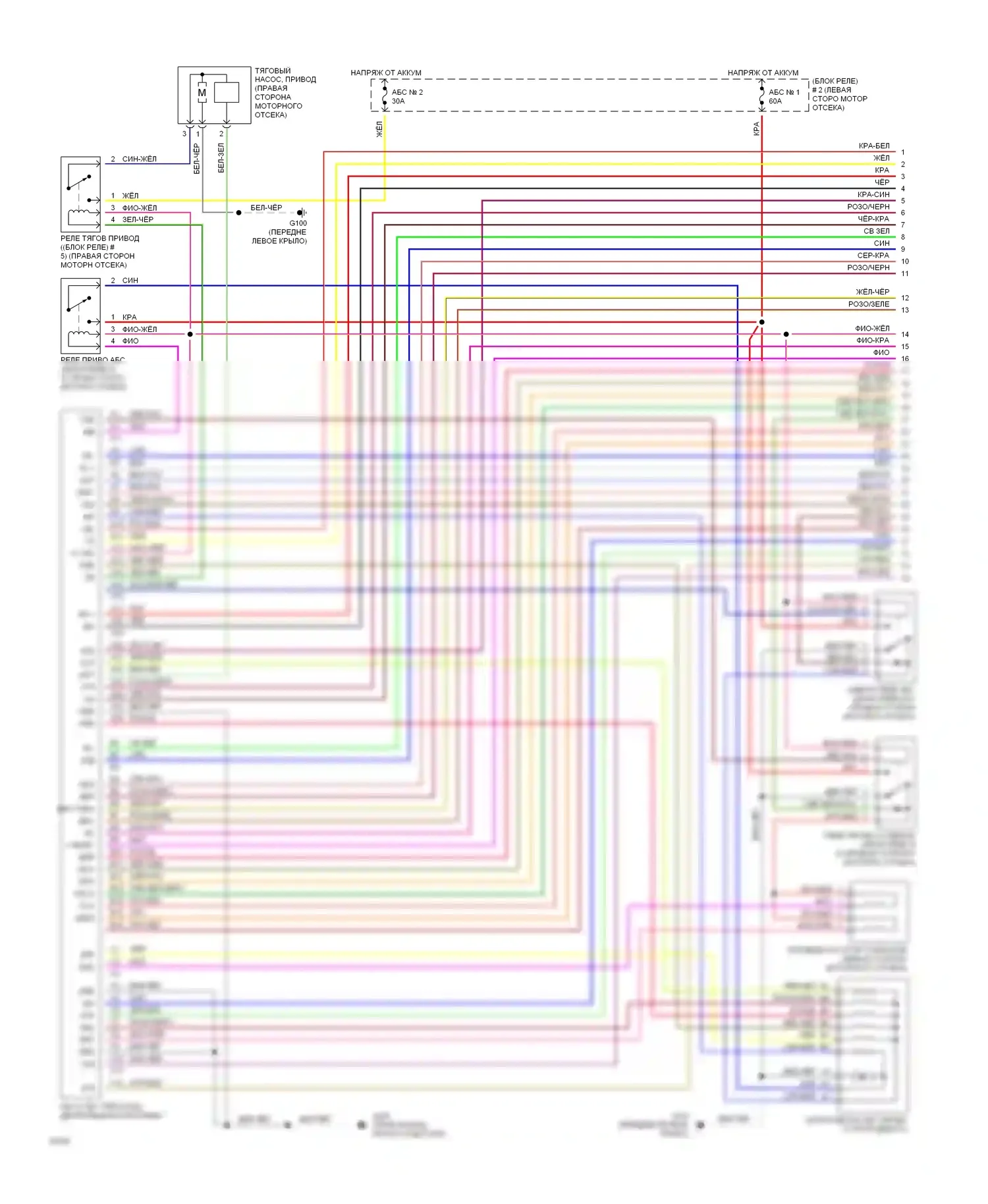 Supra Toyota A80 (1993-1996): Электросхемы антиблокировочной системы abs, с контролем тяги (1 из 3) 