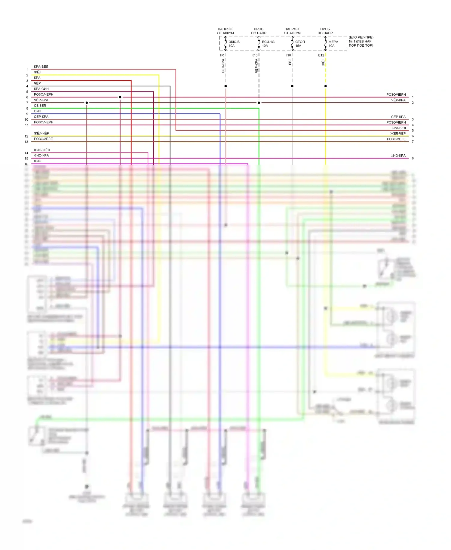 Supra Toyota A80 (1993-1996): Электросхемы антиблокировочной системы abs, с контролем тяги (2 из 3) 