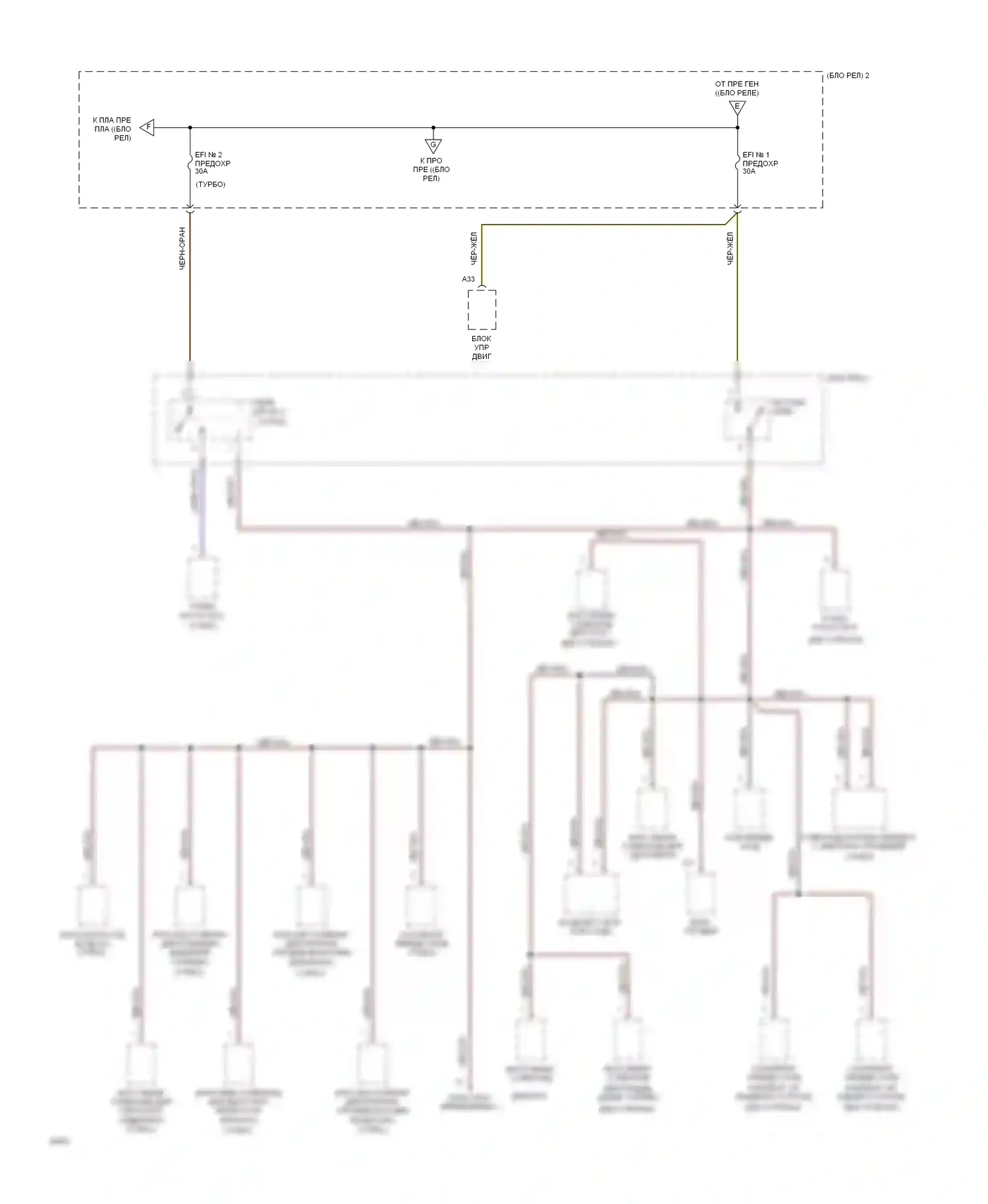 Supra Toyota A80 (1993-1996): Электросхема блока предохранителей реле (3 из 7) 