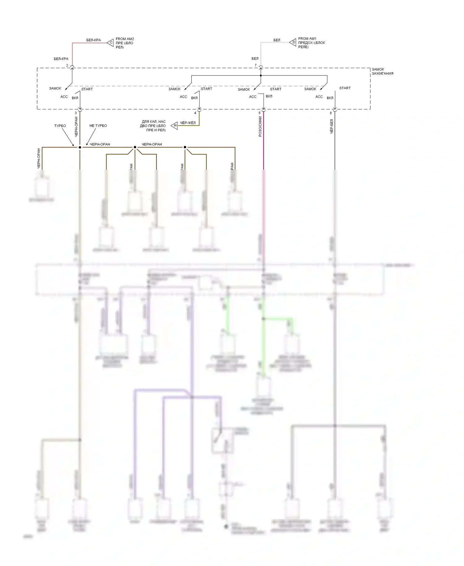 Supra Toyota A80 (1993-1996): Электросхема блока предохранителей реле (5 из 7) 