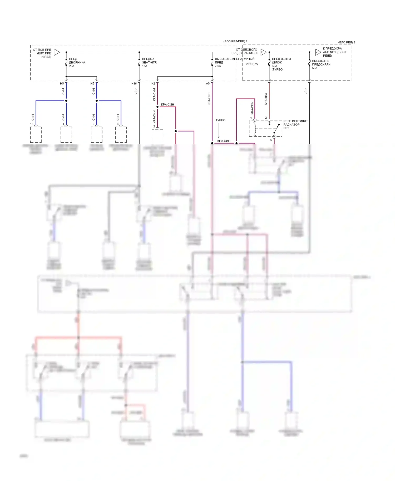 Supra Toyota A80 (1993-1996): Электросхема блока предохранителей реле (7 из 7) 
