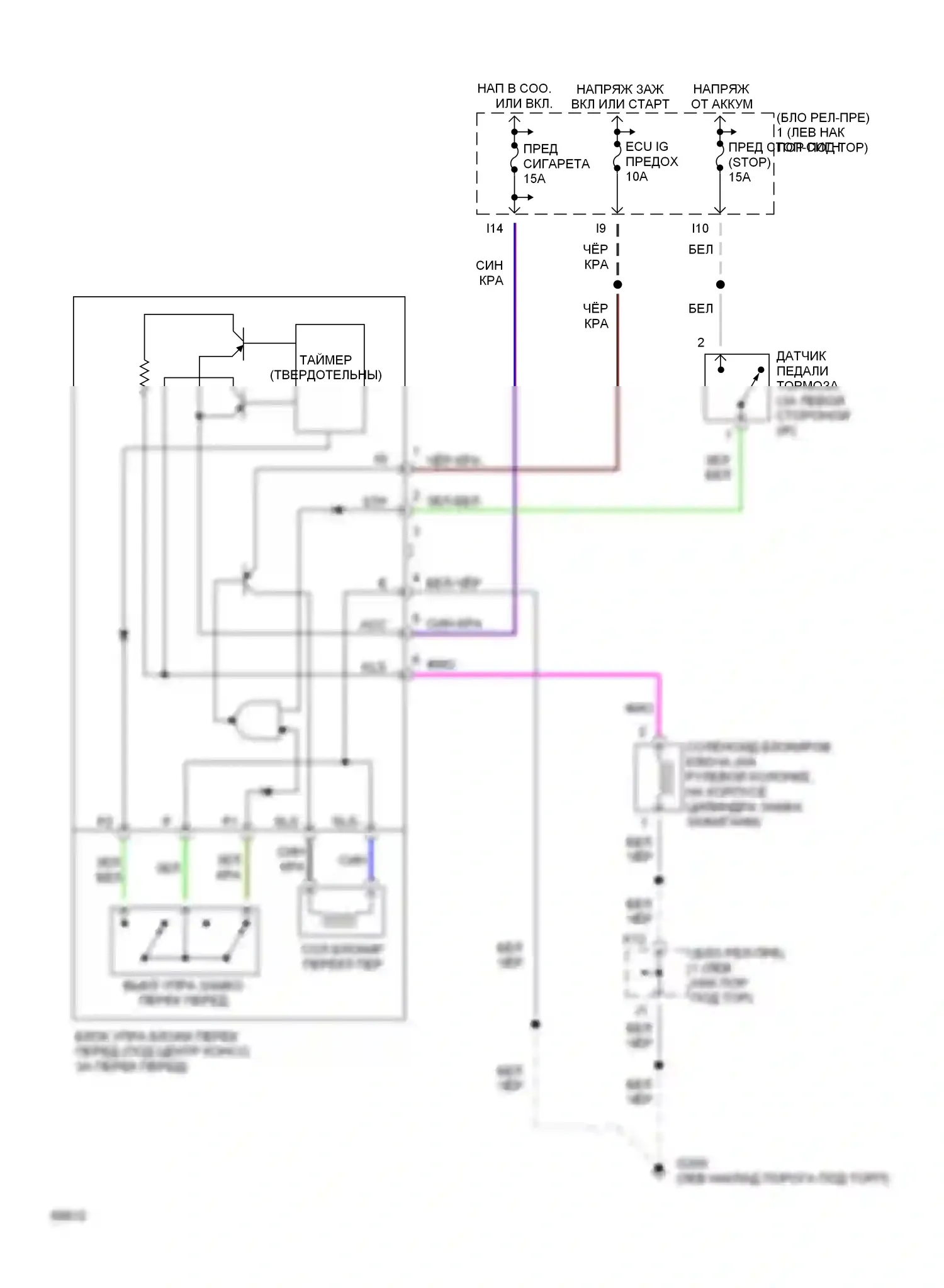 Supra Toyota A80 (1993-1996): Электросхема блокировки селектора 