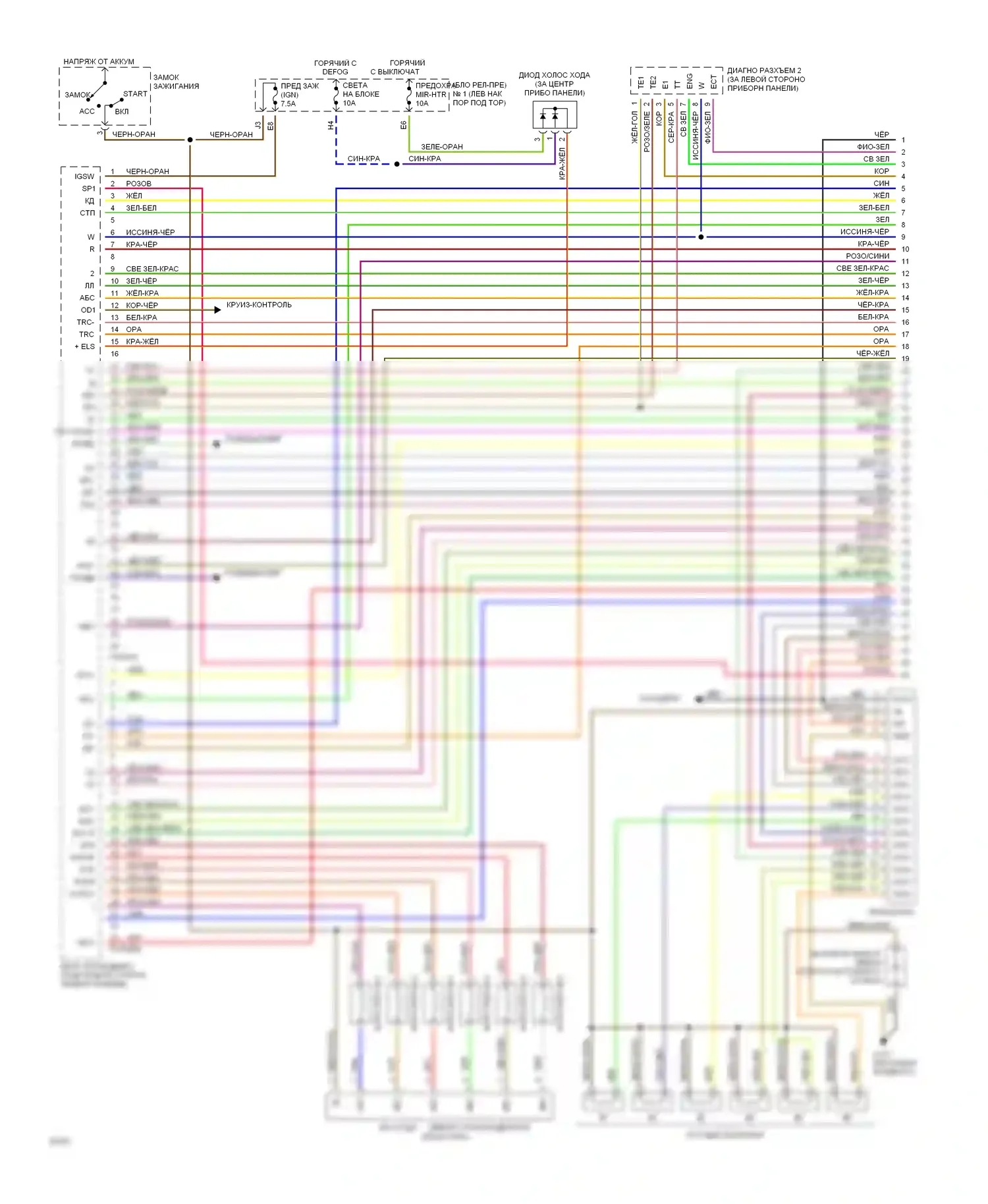 Supra Toyota A80 (1993-1996): Электросхема двигателя 3.0л турбины (1 из 4) 