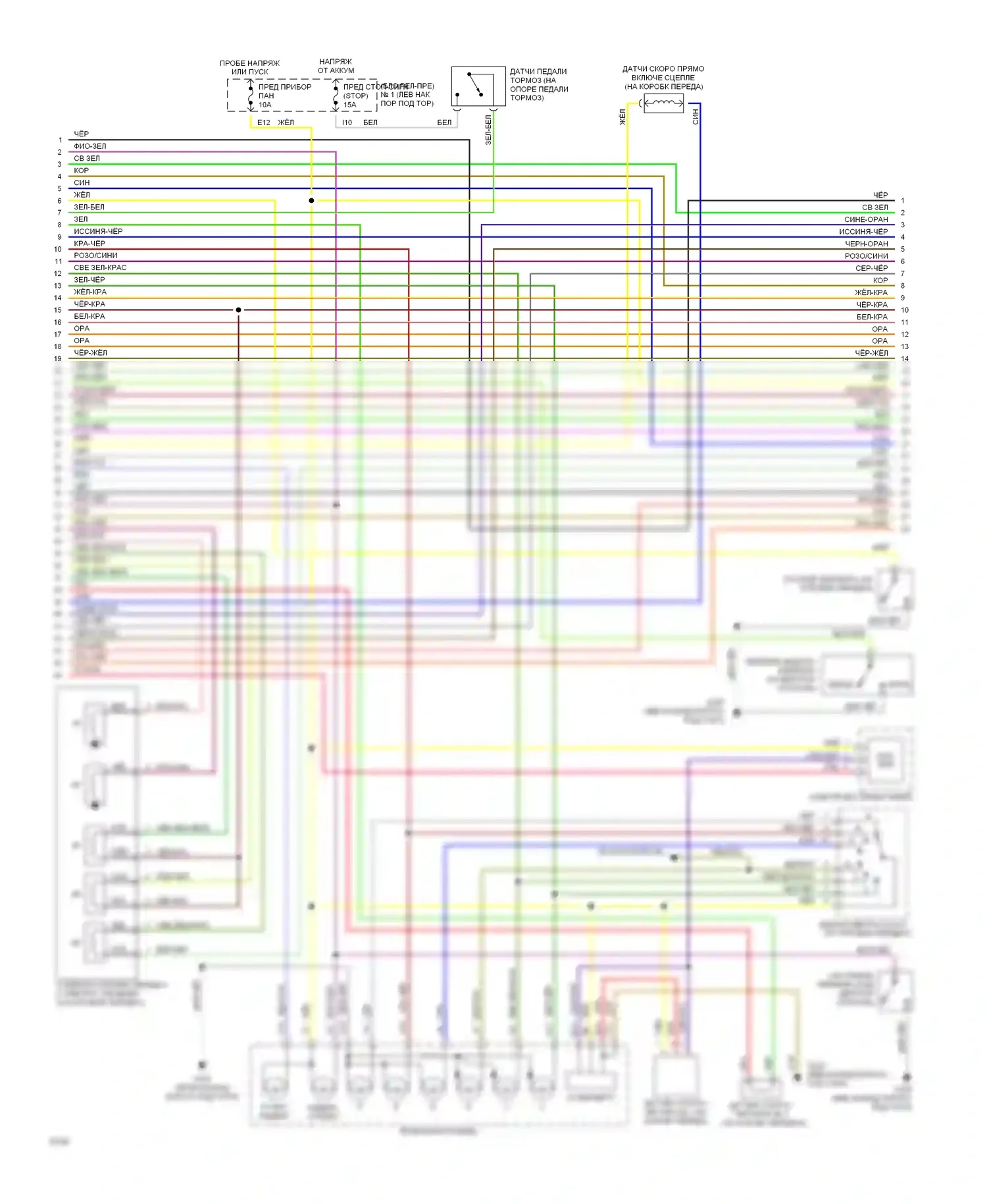Supra Toyota A80 (1993-1996): Электросхема двигателя 3.0л турбины (2 из 4) 