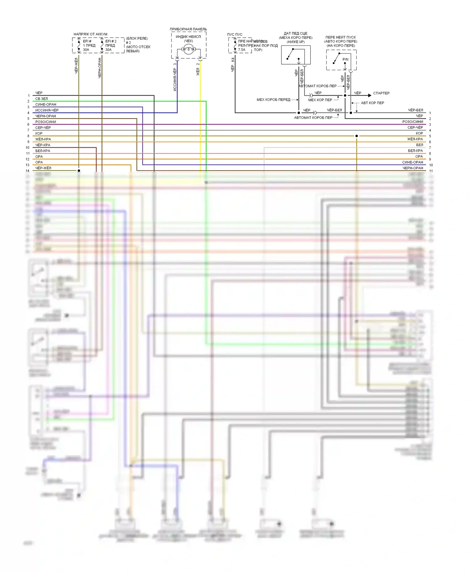 Supra Toyota A80 (1993-1996): Электросхема двигателя 3.0л турбины (3 из 4) 