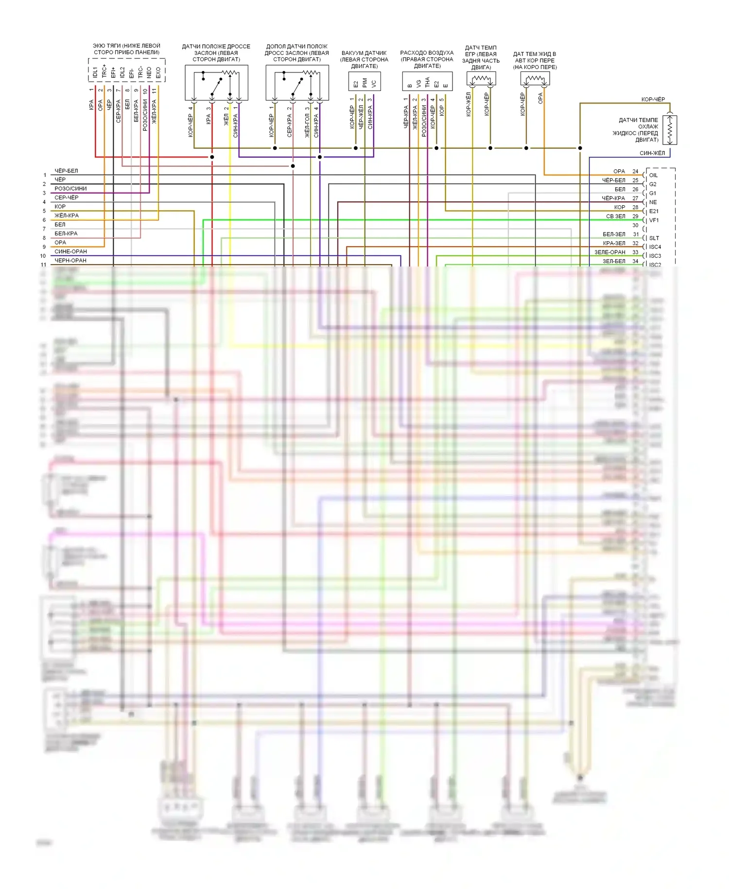 Supra Toyota A80 (1993-1996): Электросхема двигателя 3.0л турбины (4 из 4) 