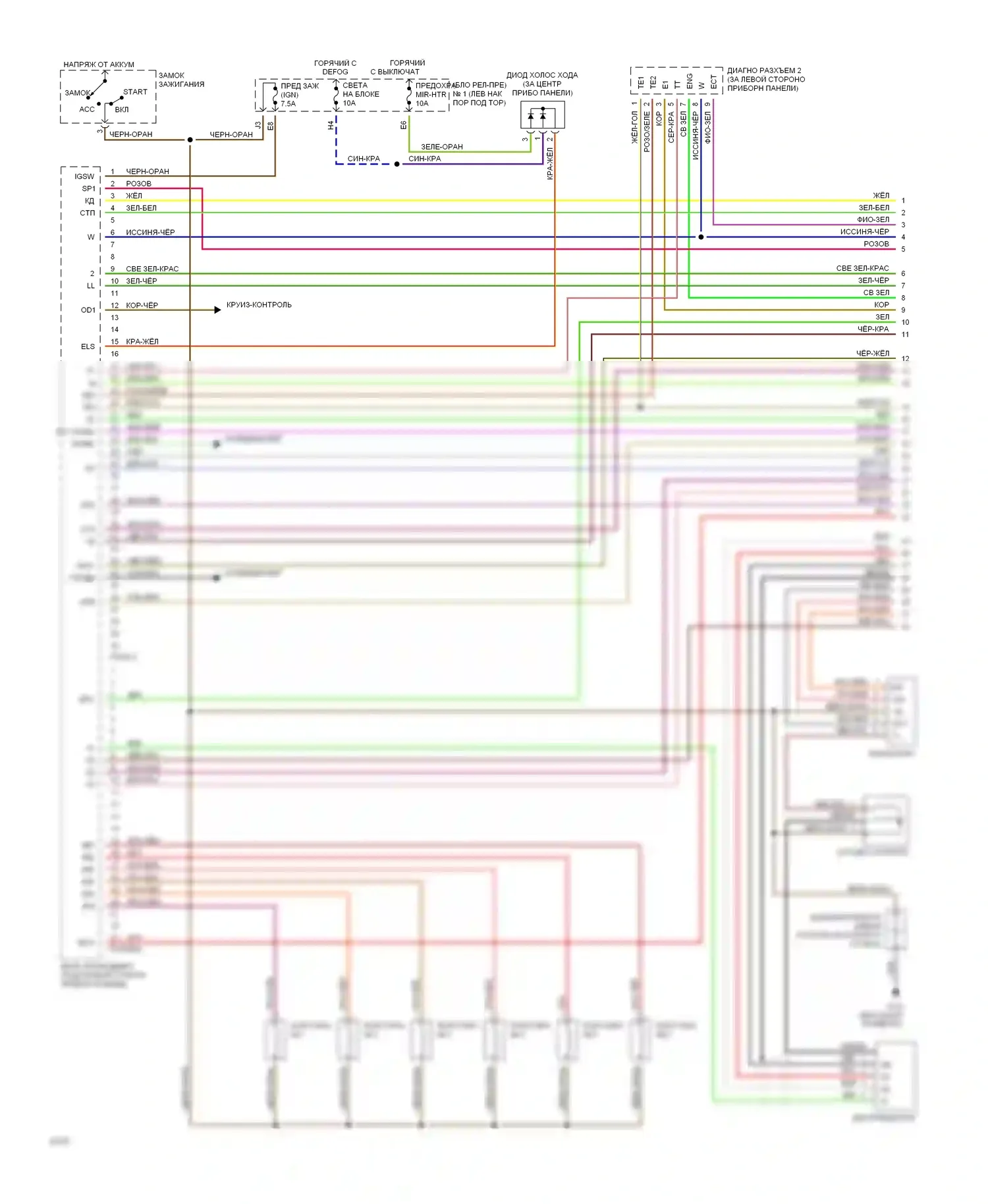 Supra Toyota A80 (1993-1996): Электросхема двигателя 3.0ls (1 из 4) 