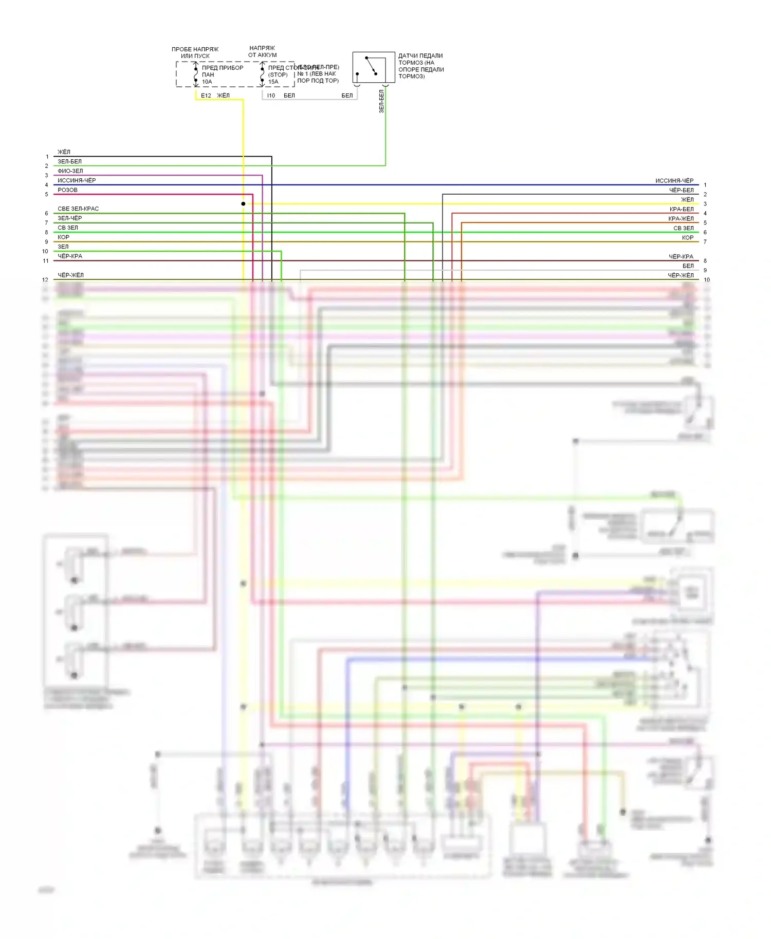 Supra Toyota A80 (1993-1996): Электросхема двигателя 3.0ls (2 из 4) 