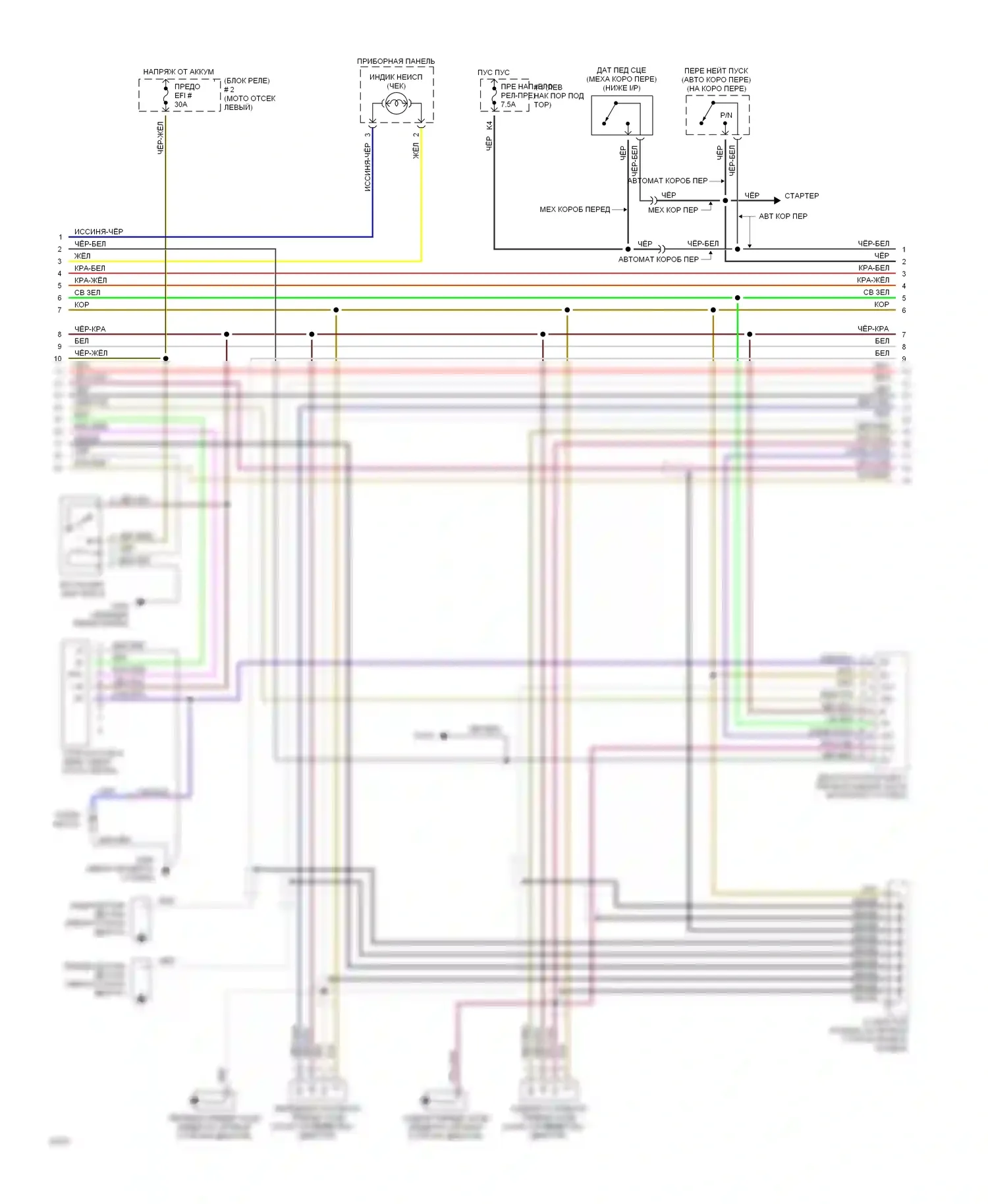 Supra Toyota A80 (1993-1996): Электросхема двигателя 3.0ls (3 из 4) 