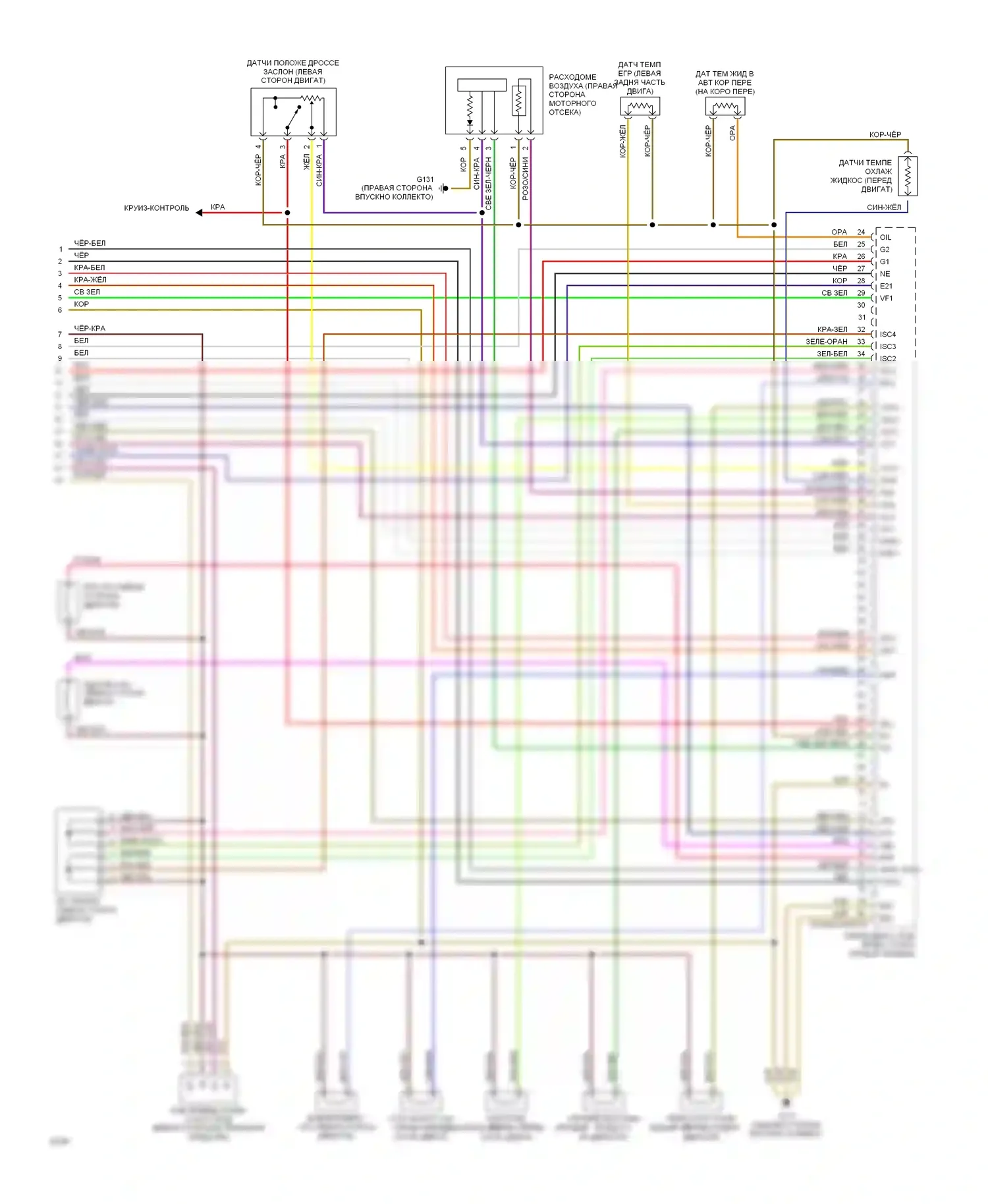 Supra Toyota A80 (1993-1996): Электросхема двигателя 3.0ls (4 из 4) 