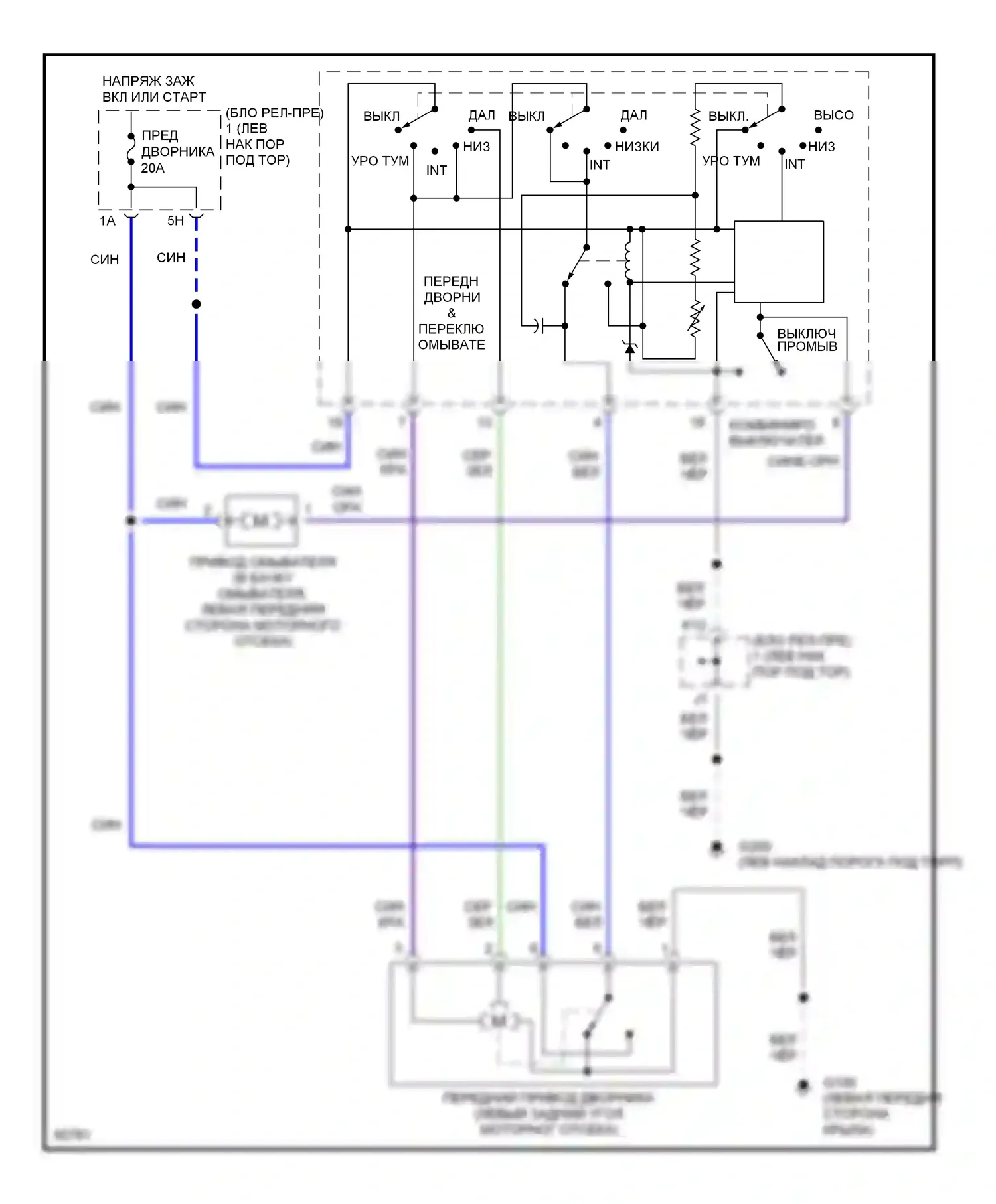 Supra Toyota A80 (1993-1996): Электросхема передних дворников и омывателей (2 из 1) 