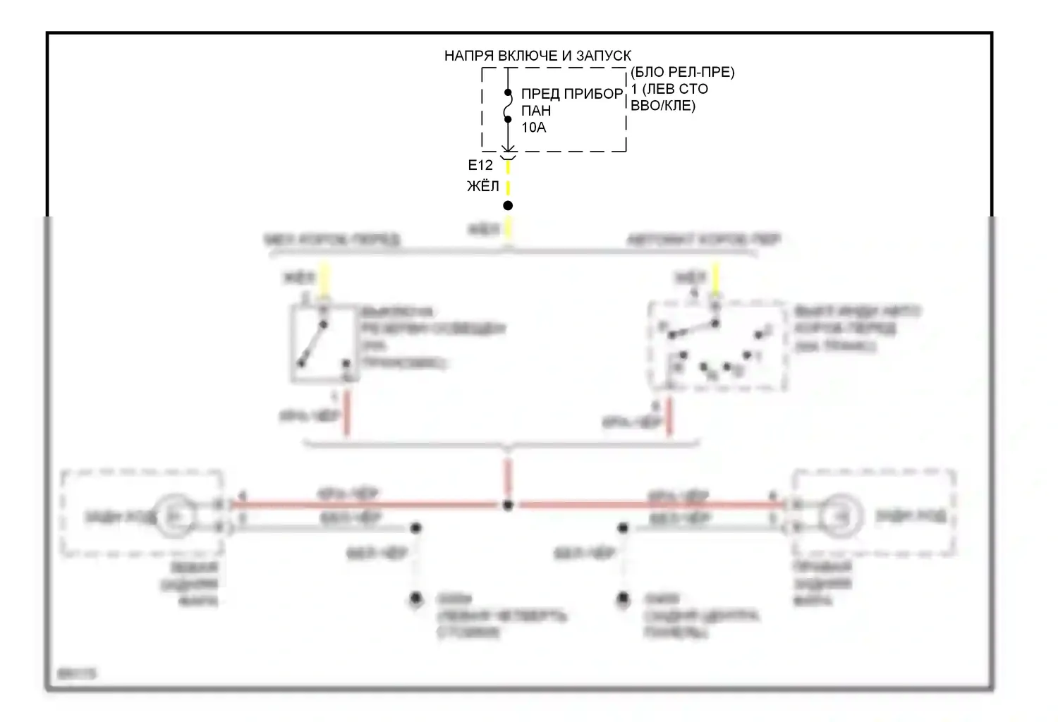 Supra Toyota A80 (1993-1996): Электросхема фонарей заднего хода 