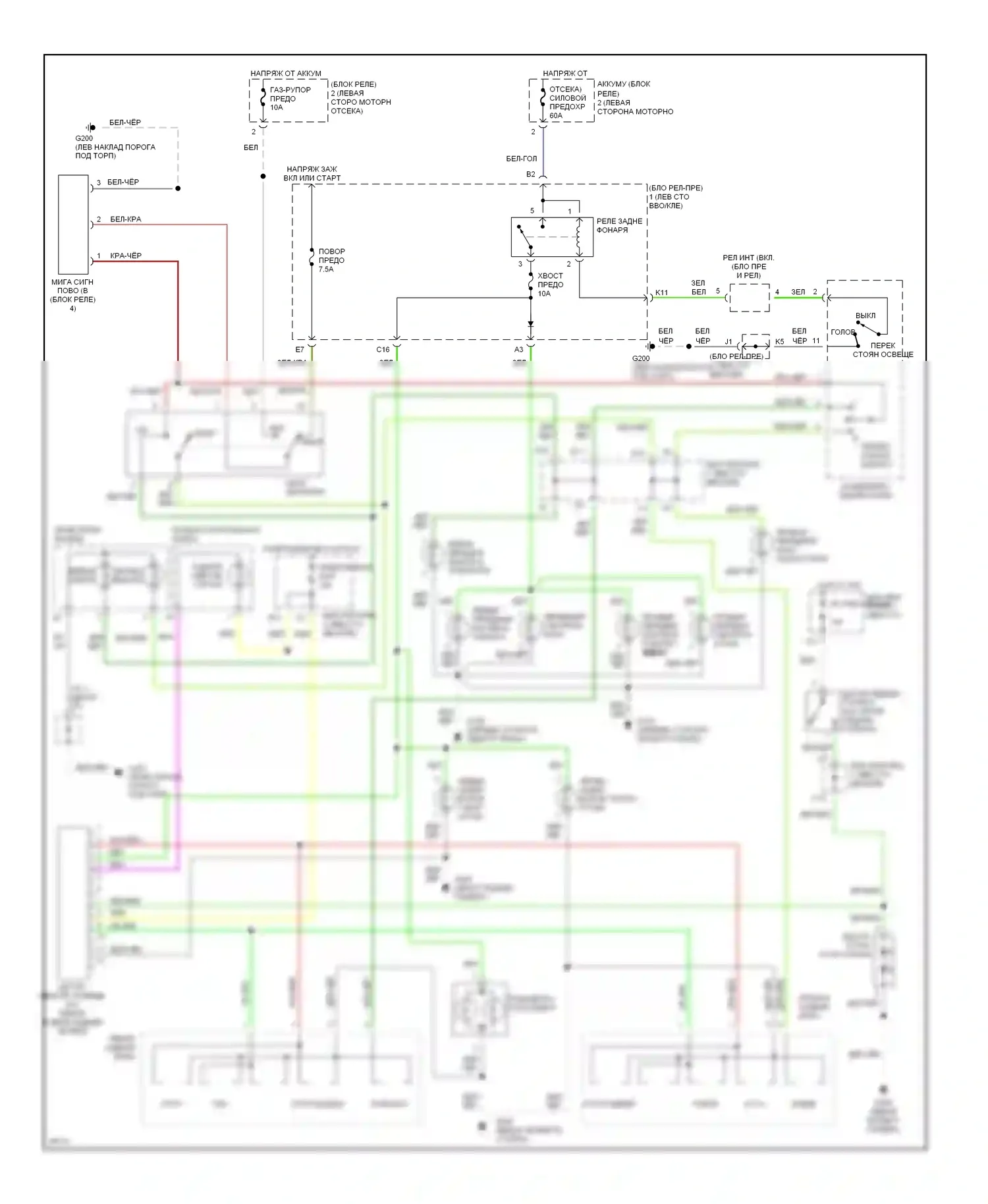 Supra Toyota A80 (1993-1996): Электросхема внешнего освещения 