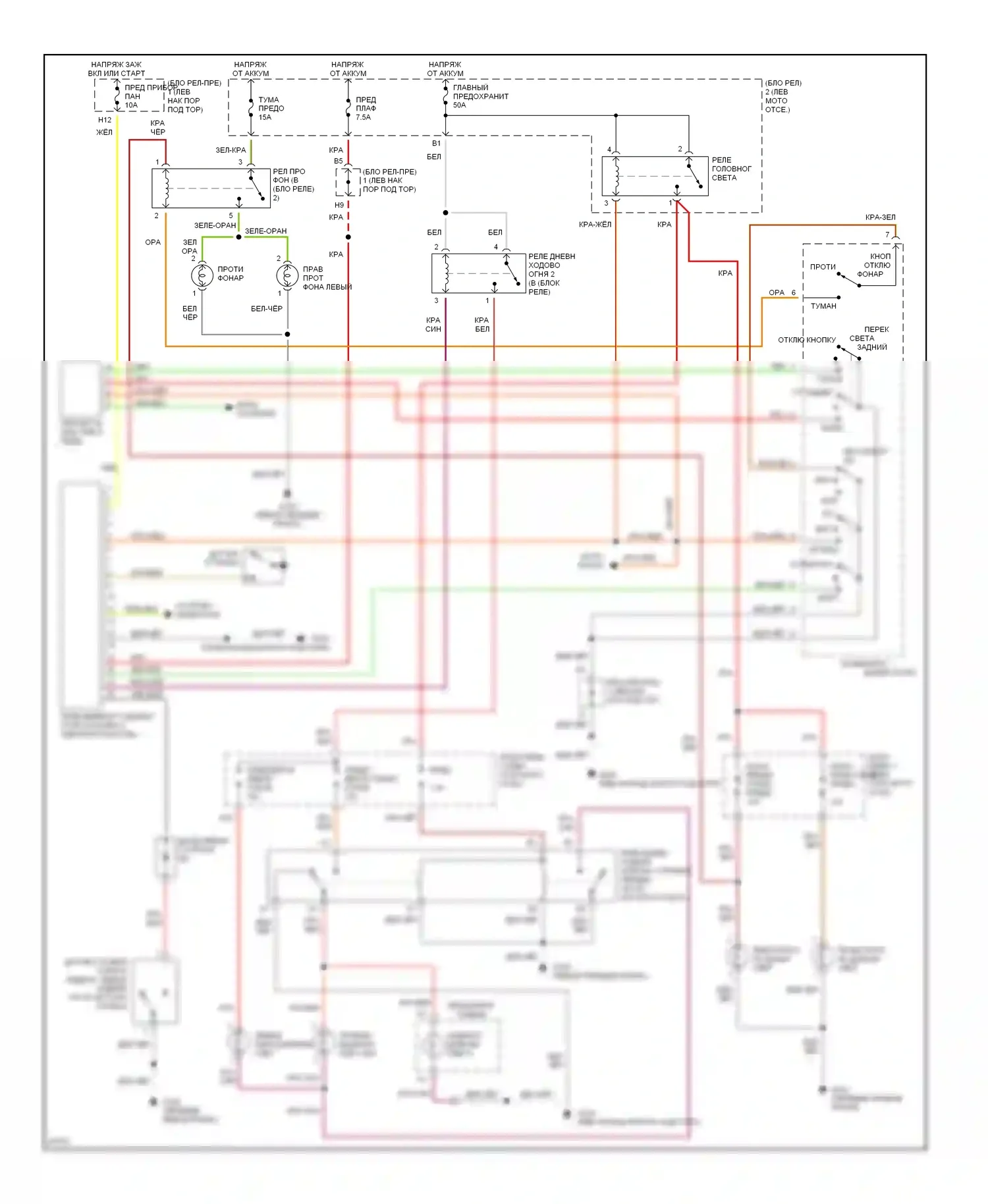 Supra Toyota A80 (1993-1996): Электросхема фар, с черт. 