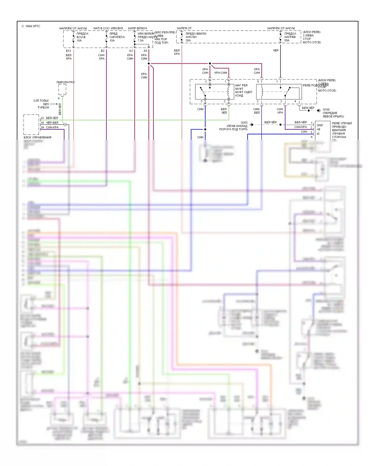 Supra Toyota A80 (1993-1996): Электросхема кондиционера (2 из 2) 