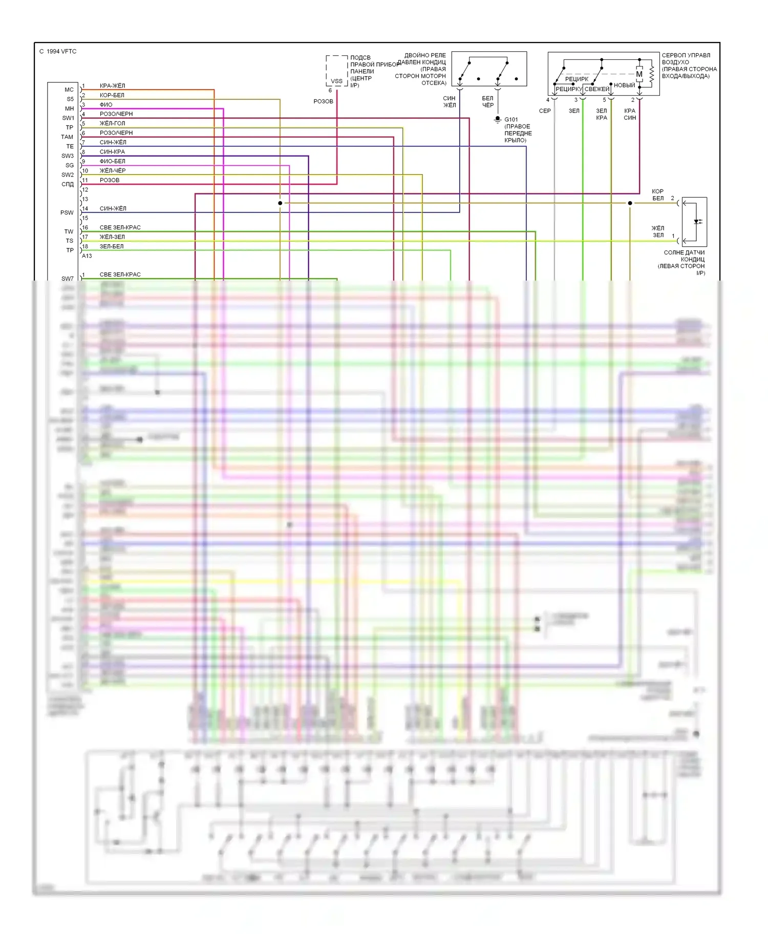 Supra Toyota A80 (1993-1996): Электросхемы кондиционирования воздуха (1 из 2) 