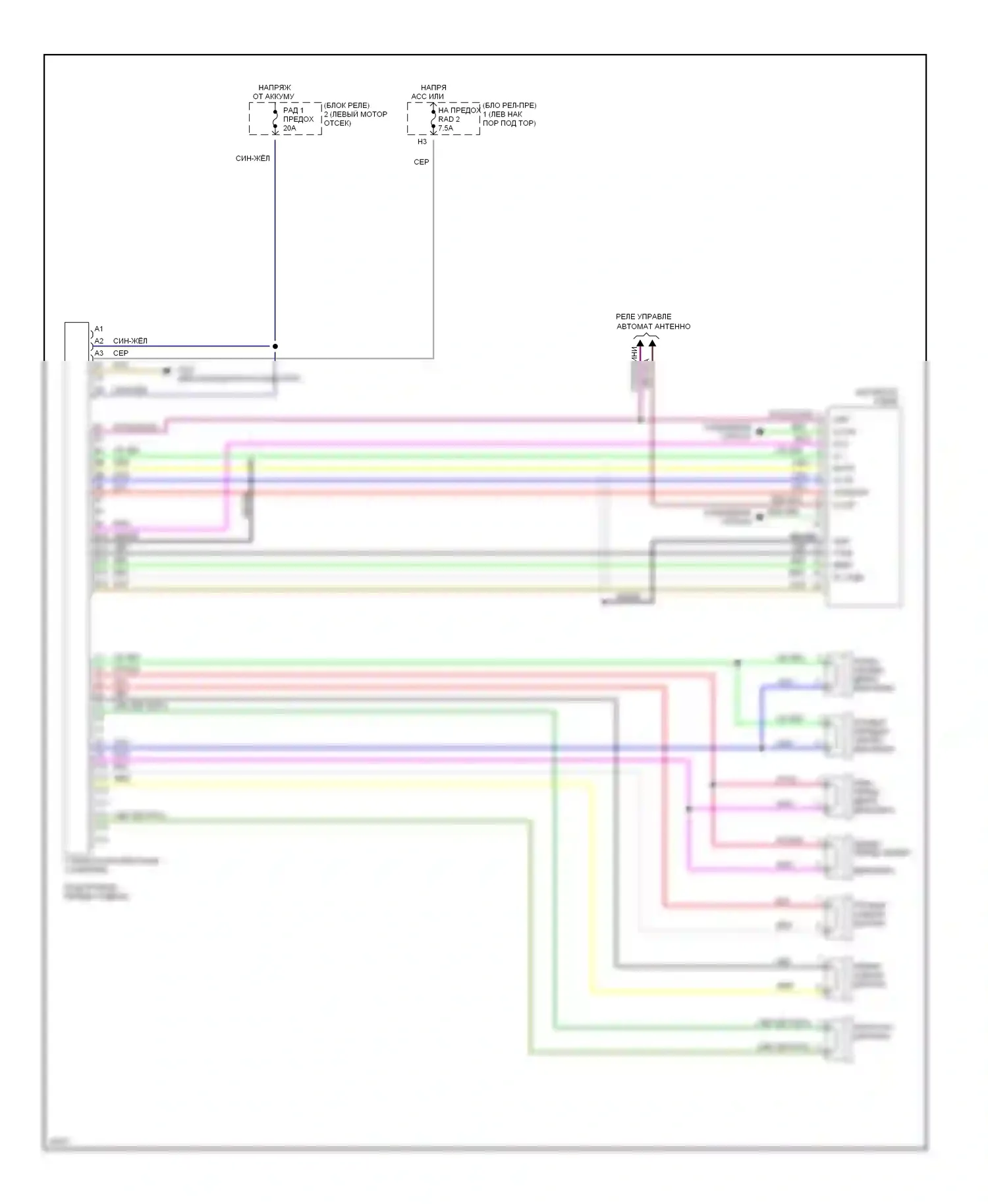 Supra Toyota A80 (1993-1996): Магнитола электросхем, с усилителем и низкочастотным 