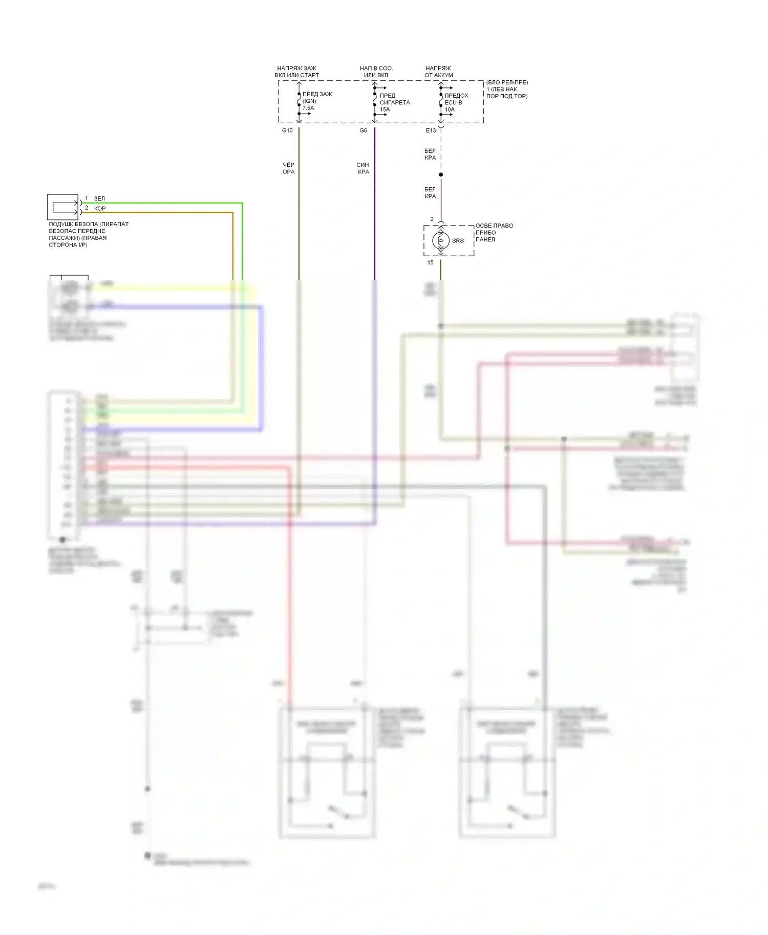 Supra Toyota A80 (1993-1996): Электросхема подушек безопасности 