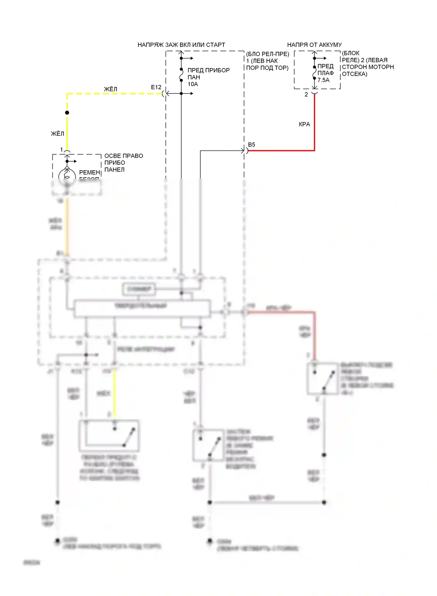 Supra Toyota A80 (1993-1996): Электросхемы системы оповещения 