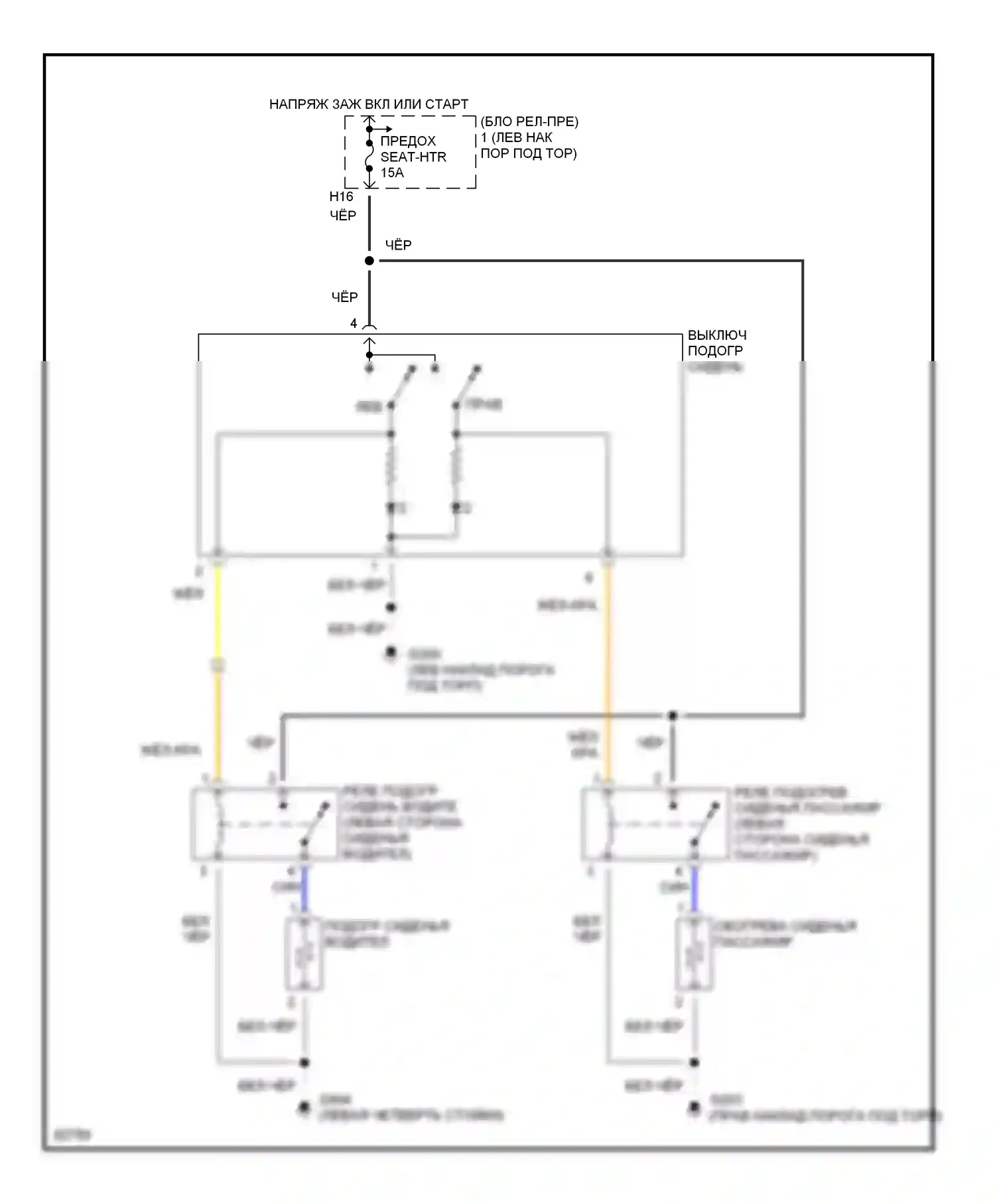Supra Toyota A80 (1993-1996): Электросхема обогреваемых сидений 