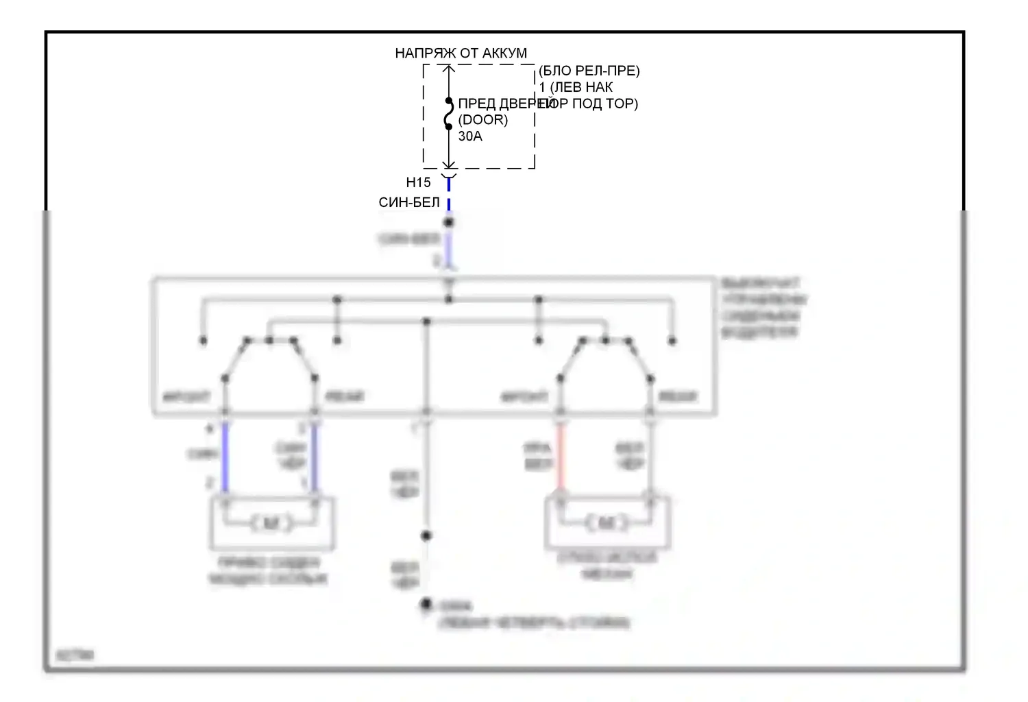 Supra Toyota A80 (1993-1996): Электросхема силового сиденья 