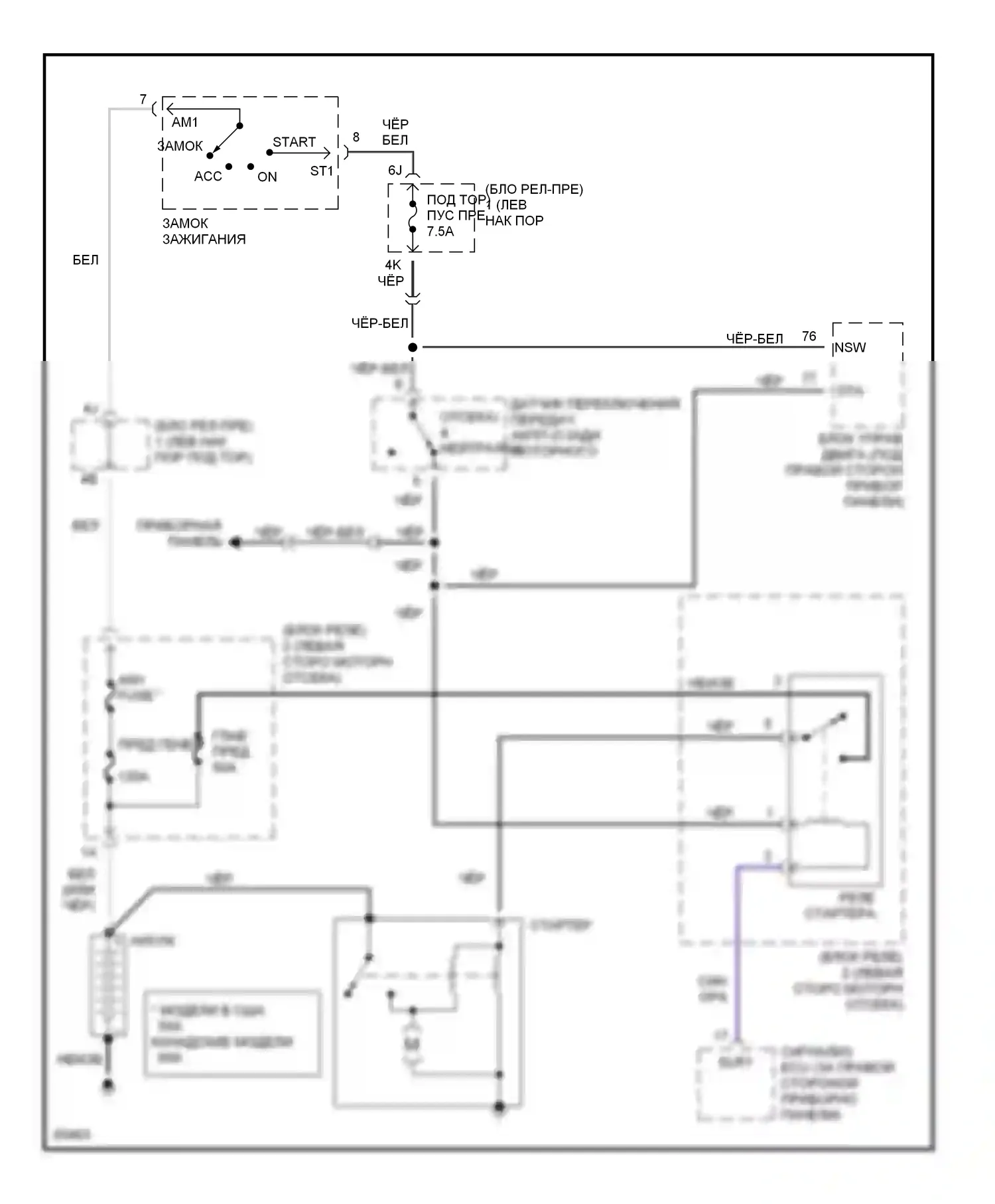 Supra Toyota A80 (1993-1996): Электросхема стартера, акпп 