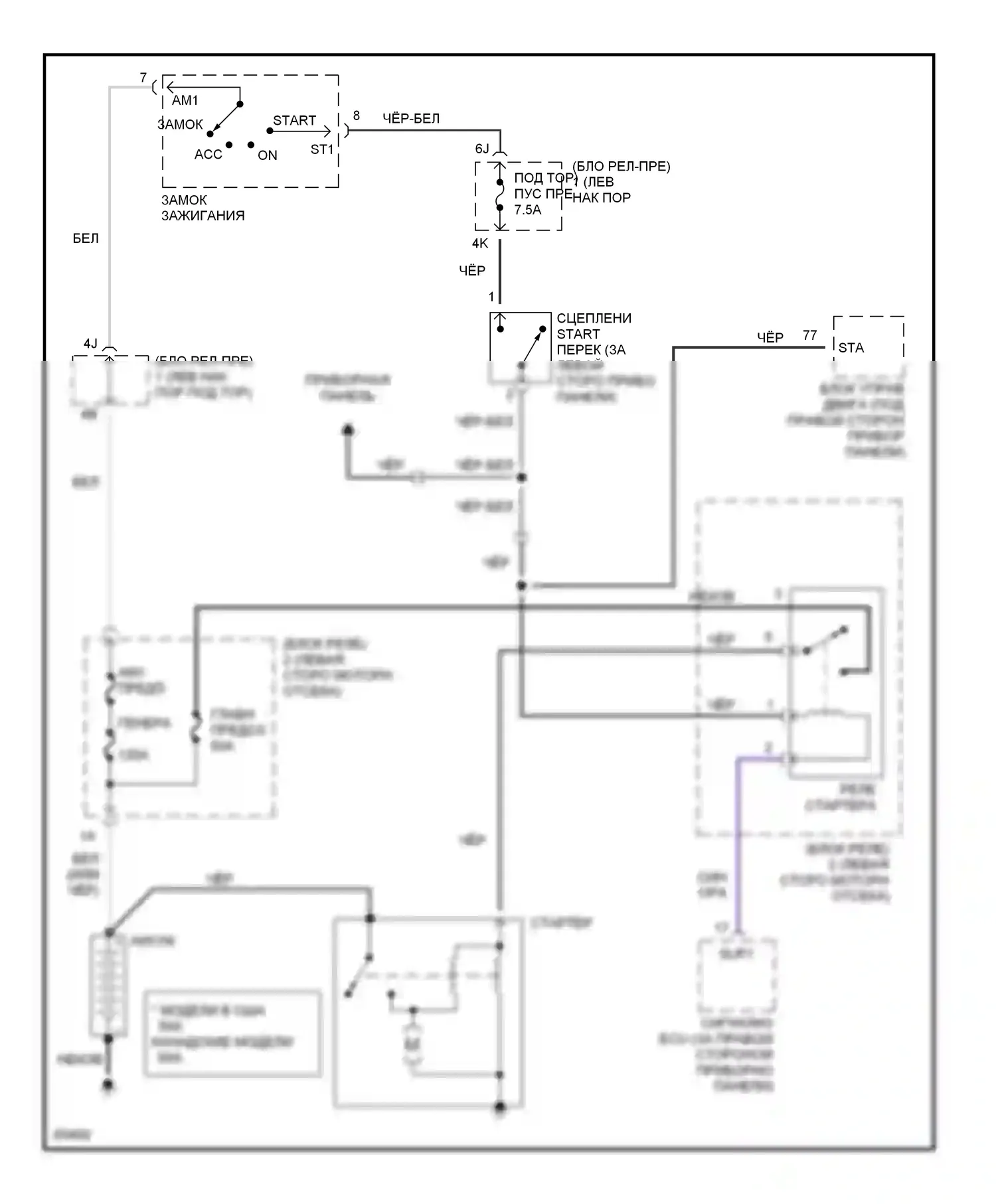 Supra Toyota A80 (1993-1996): Электросхема стартера, мкп 