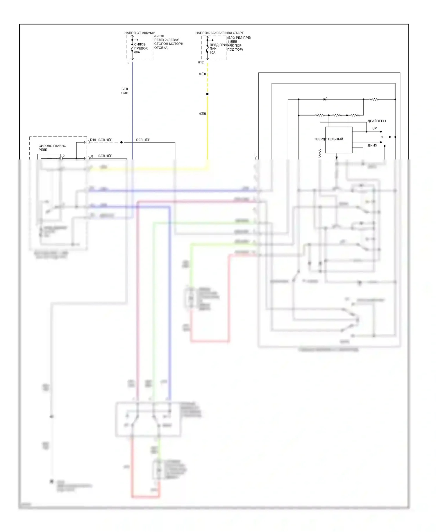 Supra Toyota A80 (1993-1996): Электросхема стеклоподъемника 
