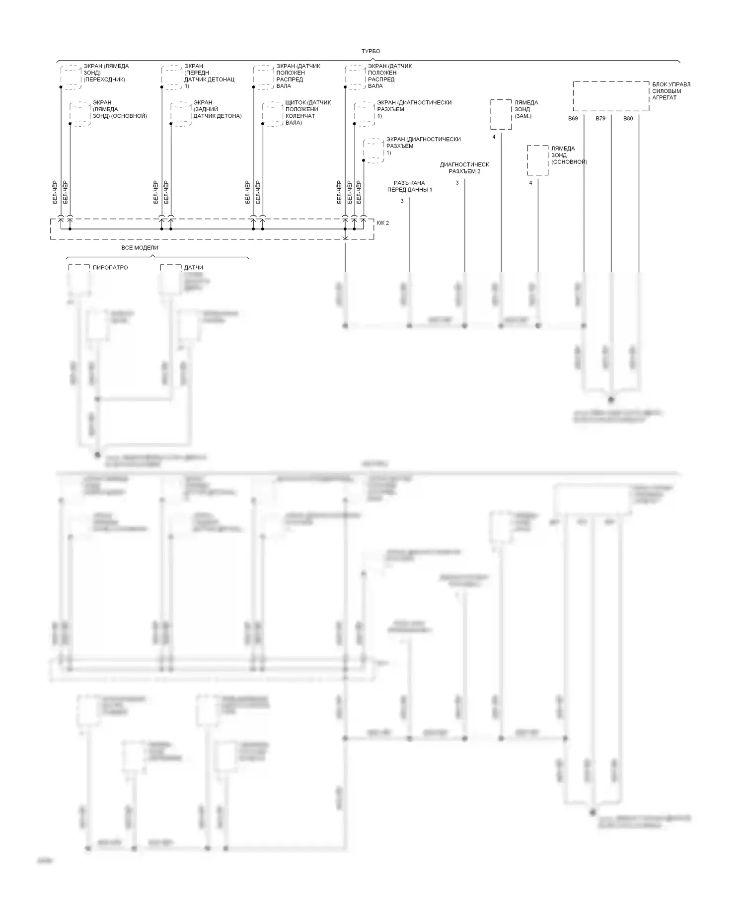 Supra Toyota A80 (1993-1996): Электросхема точек подключения масс (2 из 4) 