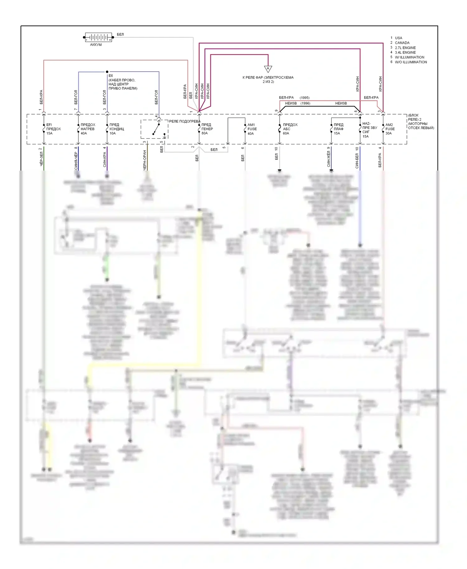 T100 Toyota I (1992-1998): Электросхема блока предохранителей реле (1 из 2) 