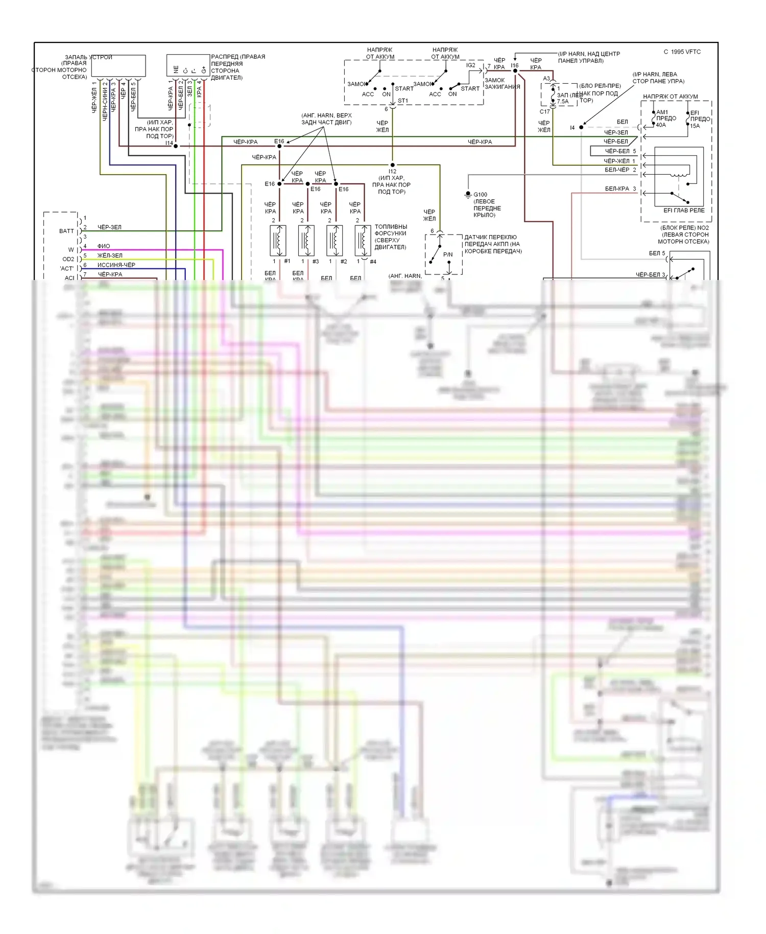 T100 Toyota I (1992-1998): Электросхема двигателя 2.7ls, автоматическая коробка передач (1 из 3) 