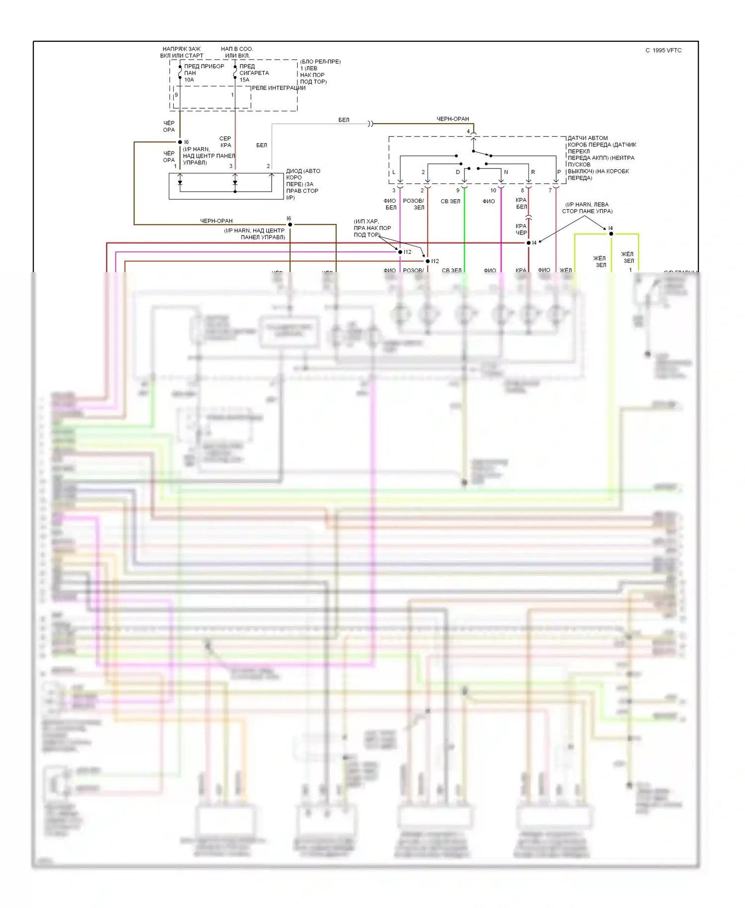 T100 Toyota I (1992-1998): Электросхема двигателя 2.7ls, автоматическая коробка передач (2 из 3) 