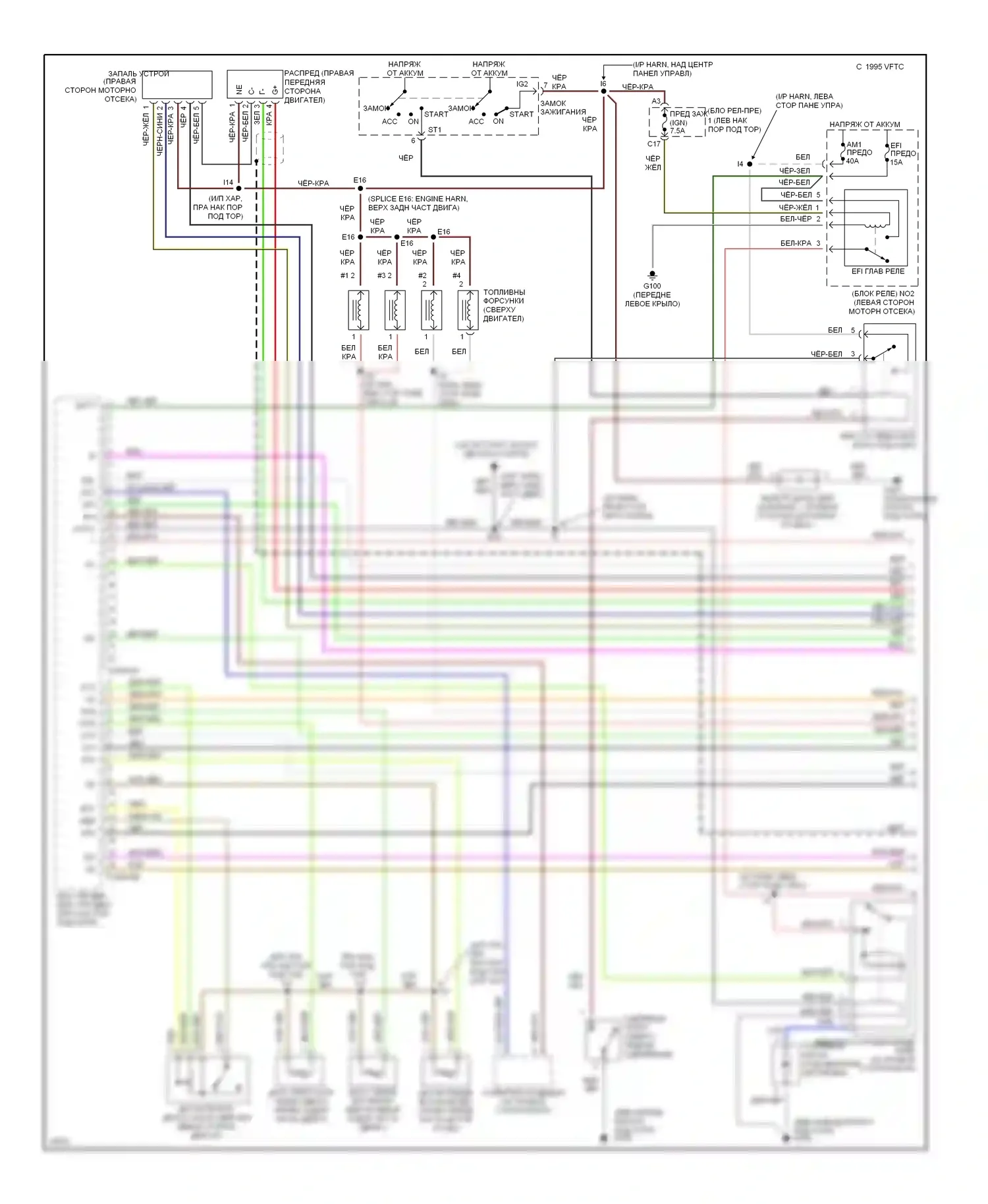 T100 Toyota I (1992-1998): Электросхема двигателя 2.7ls, механическая коробка передач (1 из 3) 