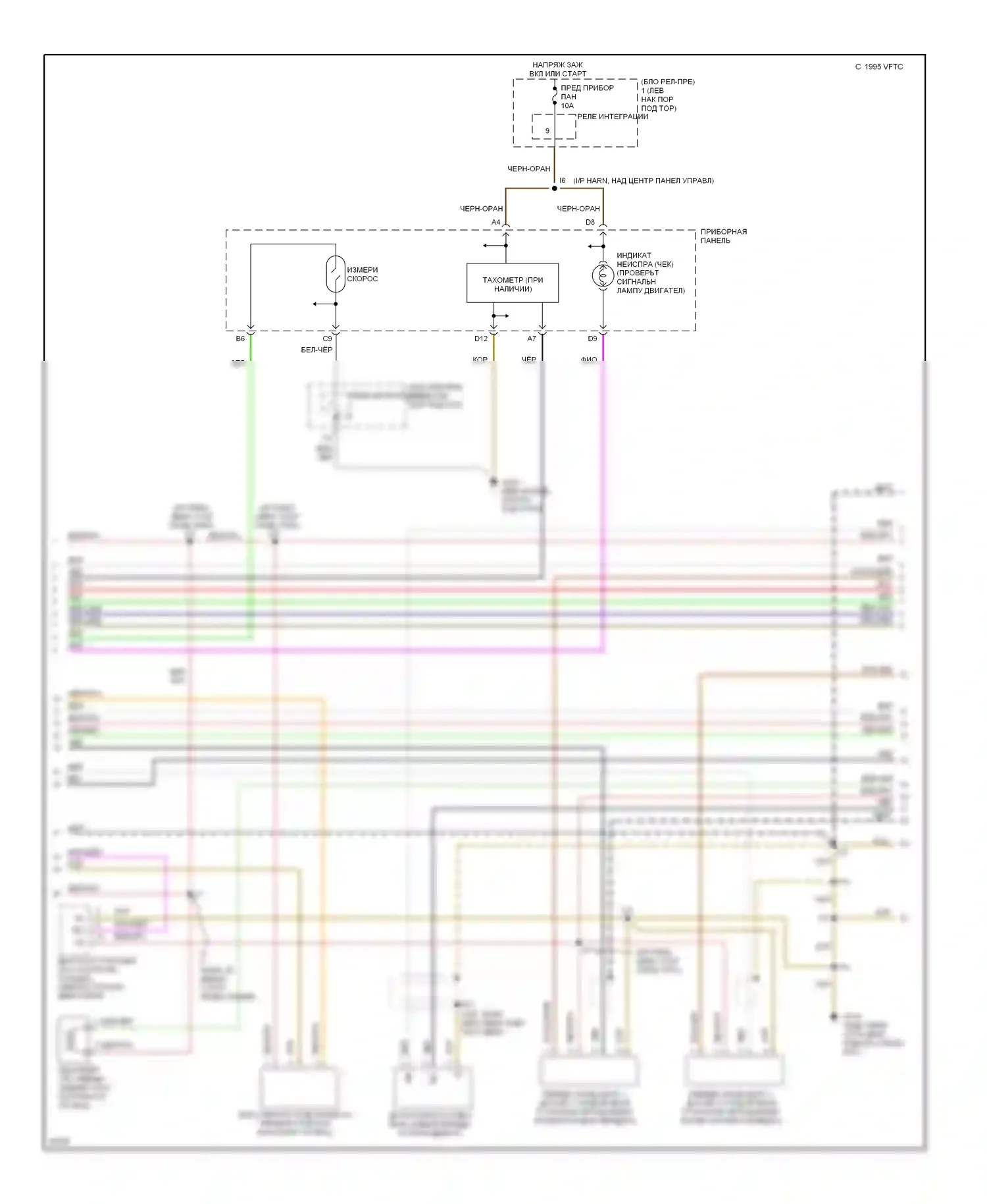 T100 Toyota I (1992-1998): Электросхема двигателя 2.7ls, механическая коробка передач (2 из 3) 