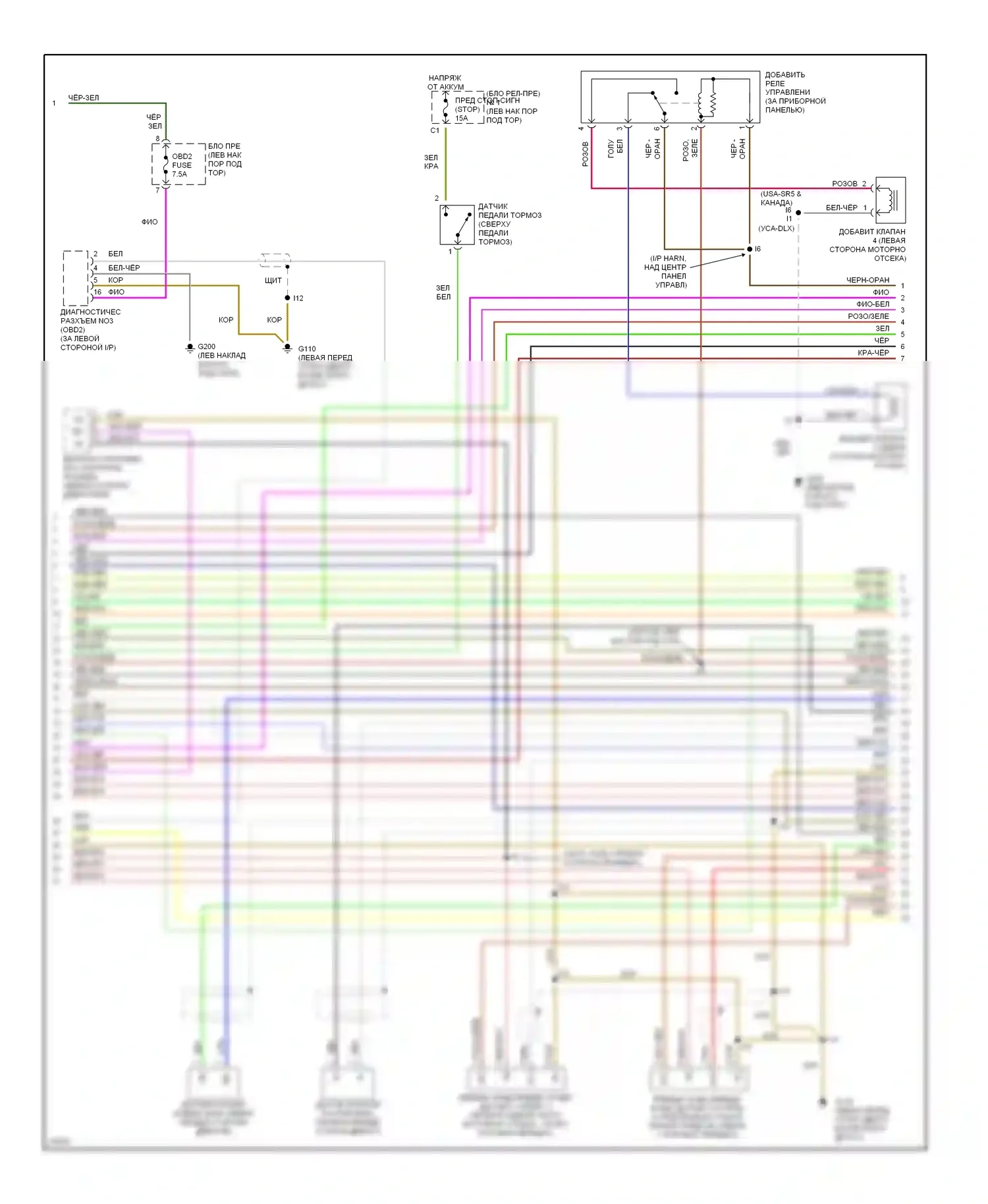 T100 Toyota I (1992-1998): Электросхема двигателя 3.4ls, автоматическая коробка передач (2 из 4) 