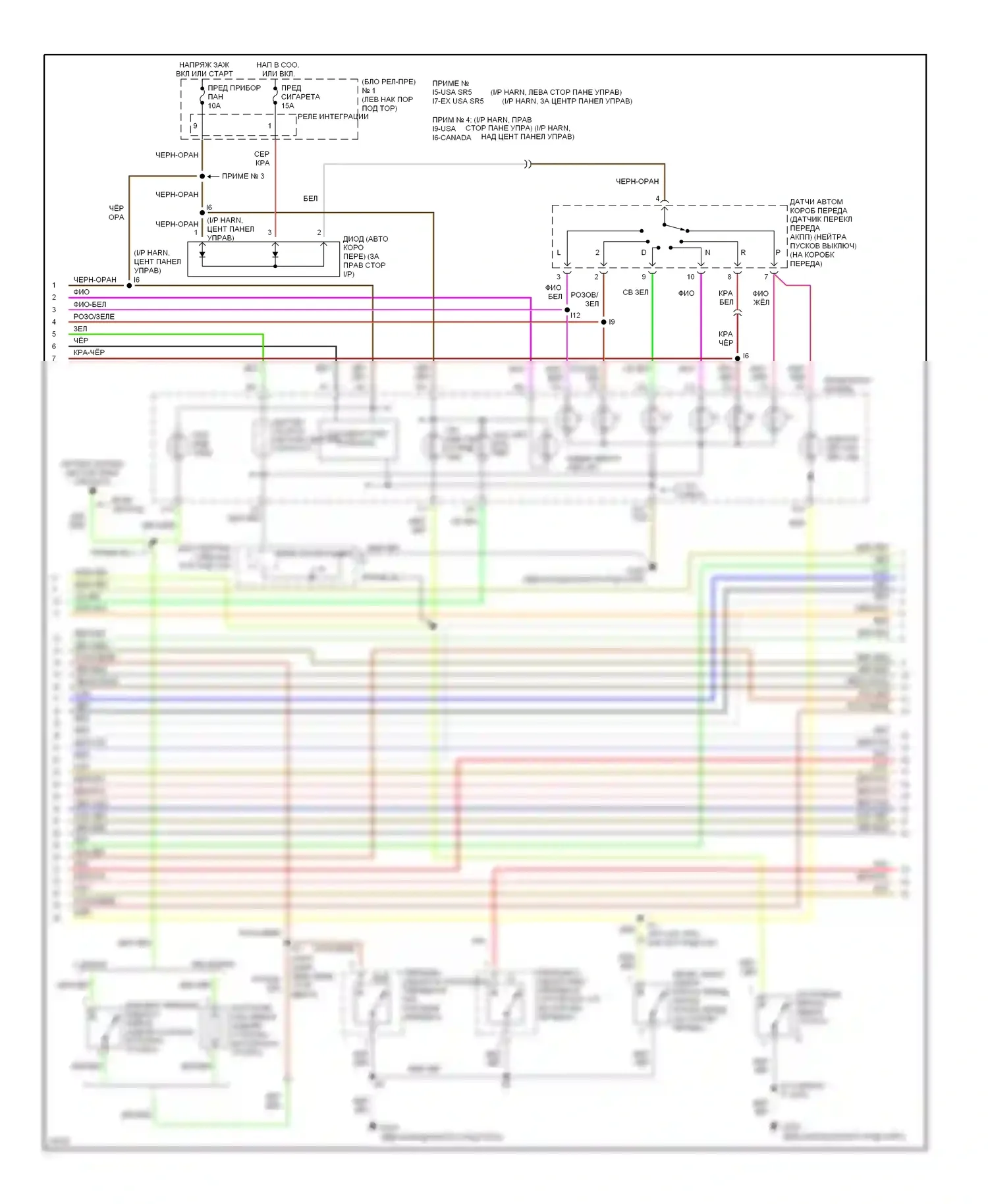T100 Toyota I (1992-1998): Электросхема двигателя 3.4ls, автоматическая коробка передач (3 из 4) 