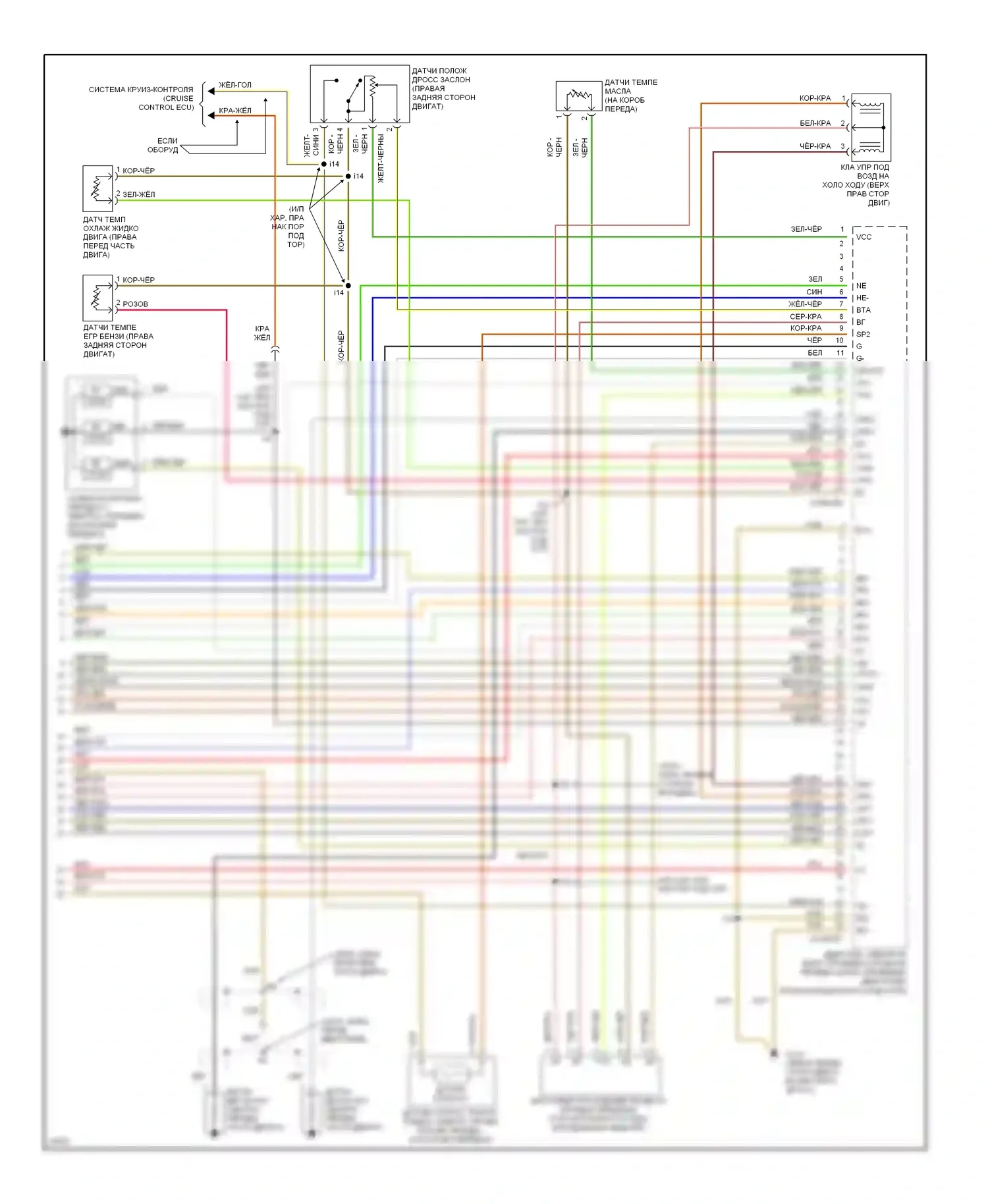 T100 Toyota I (1992-1998): Электросхема двигателя 3.4ls, автоматическая коробка передач (4 из 4) 