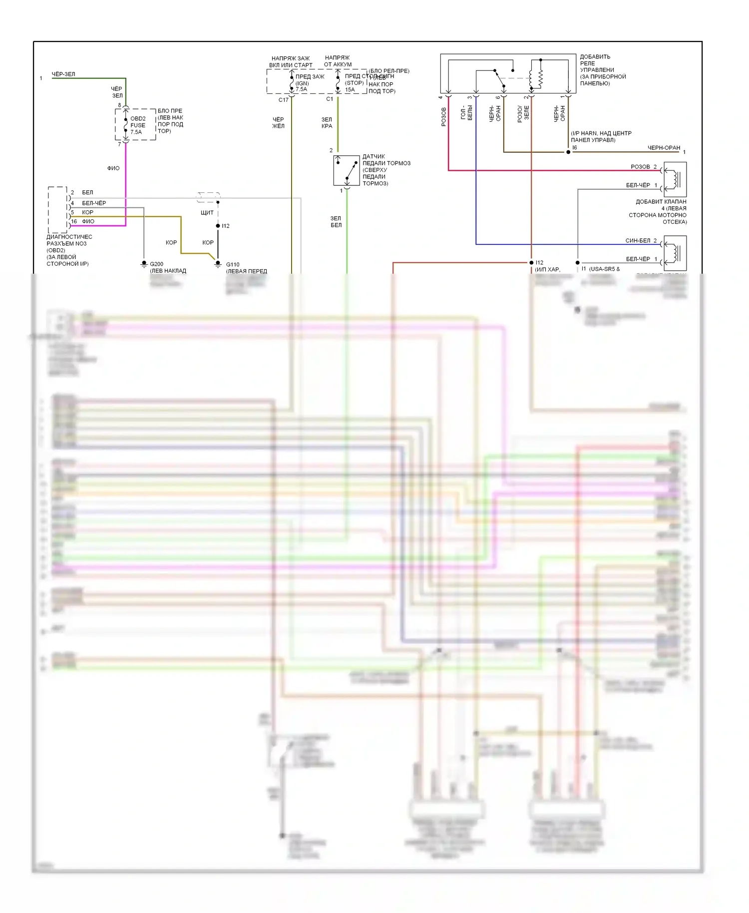 T100 Toyota I (1992-1998): Электросхема двигателя 3.4ls, механическая коробка передач (2 из 4) 