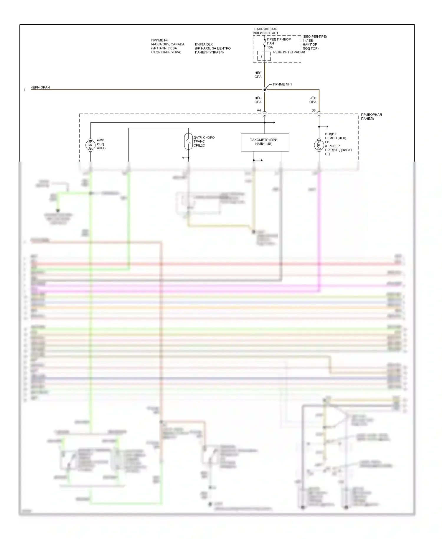 T100 Toyota I (1992-1998): Электросхема двигателя 3.4ls, механическая коробка передач (3 из 4) 