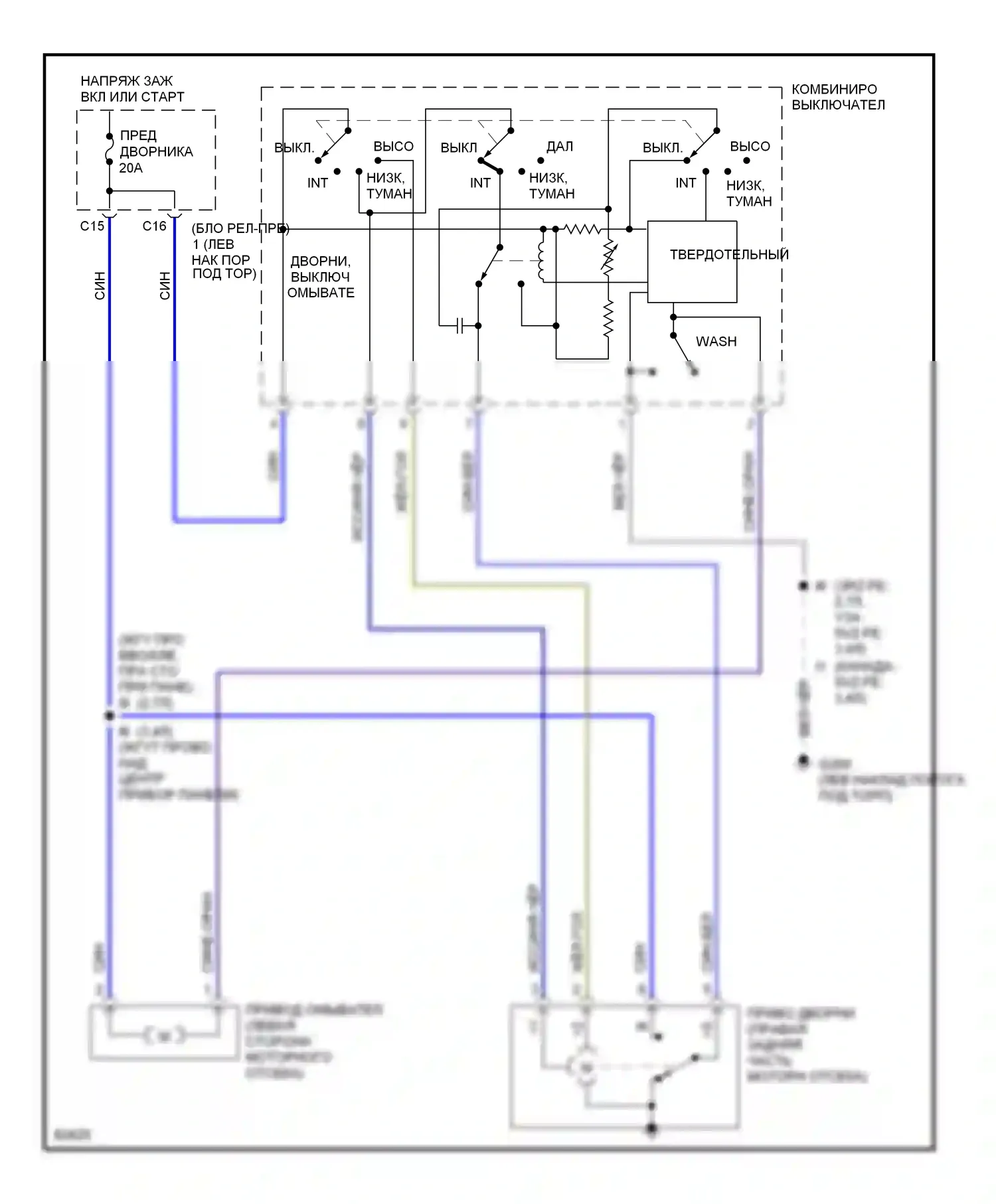 T100 Toyota I (1992-1998): Дворники и омыватели электросхема 