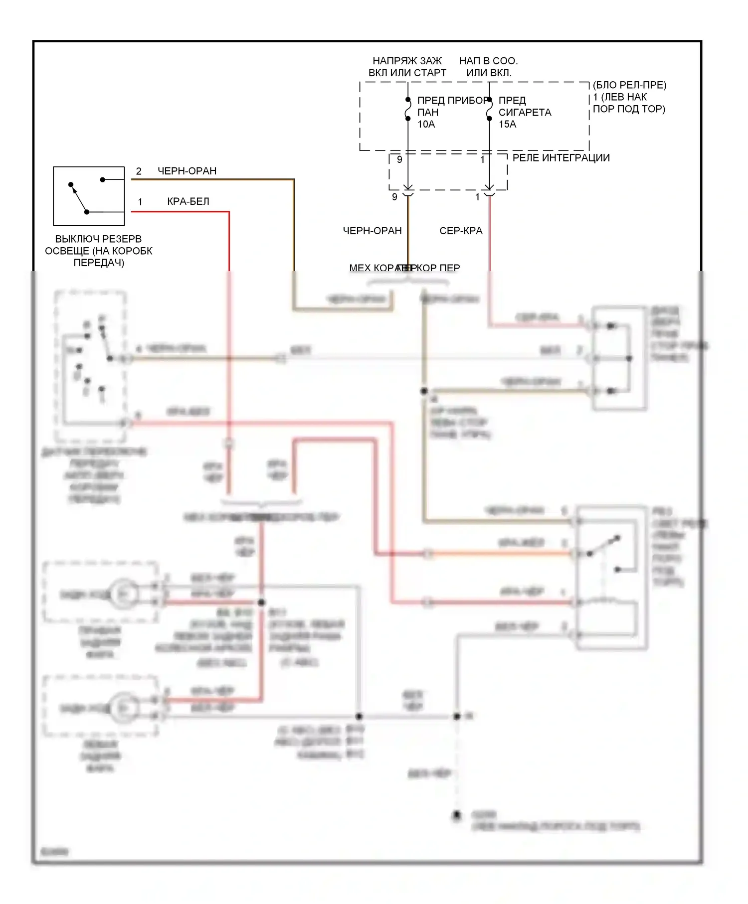 T100 Toyota I (1992-1998): Электросхема фонарей заднего хода 