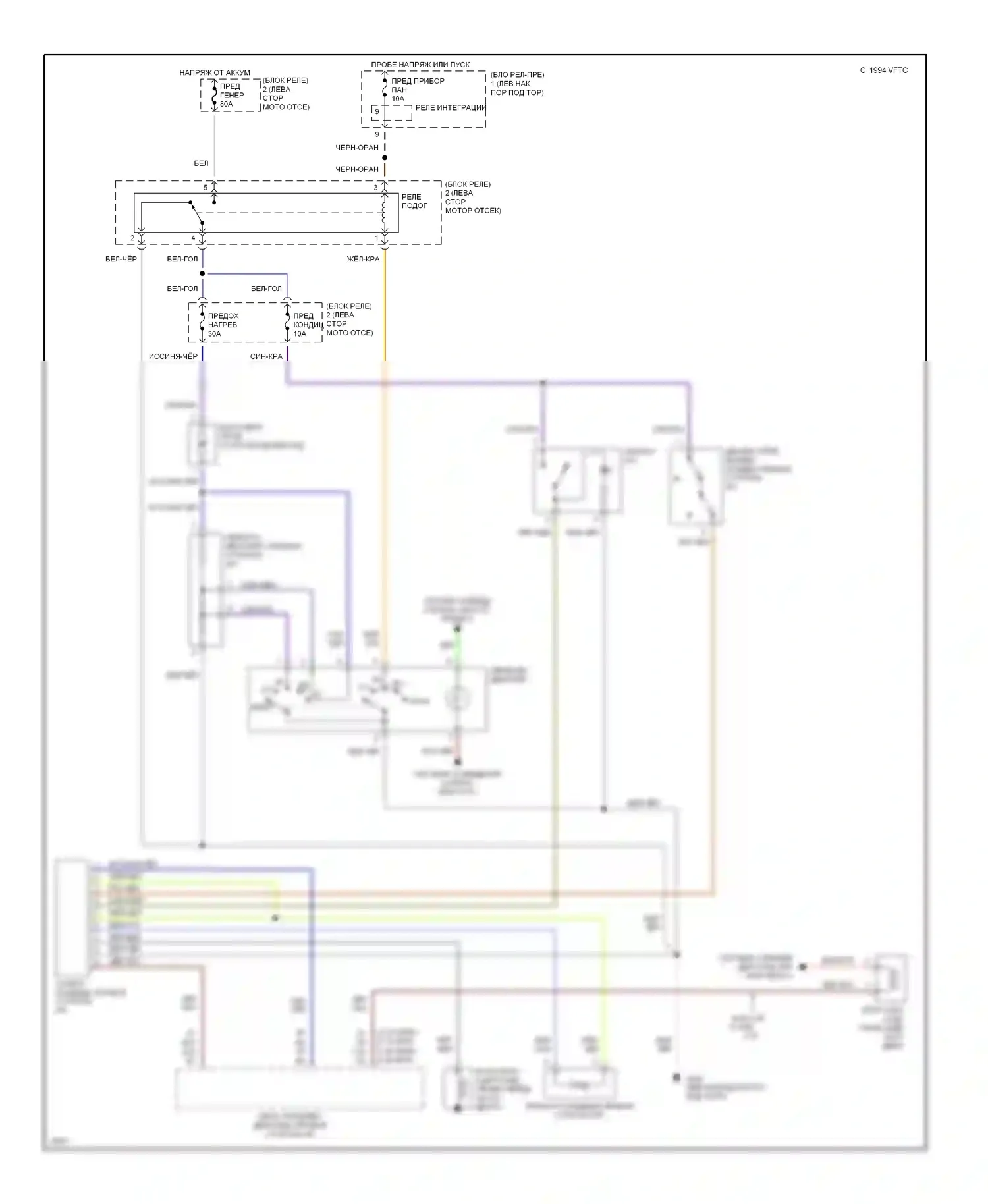 T100 Toyota I (1992-1998): Электросхема кондиционера 