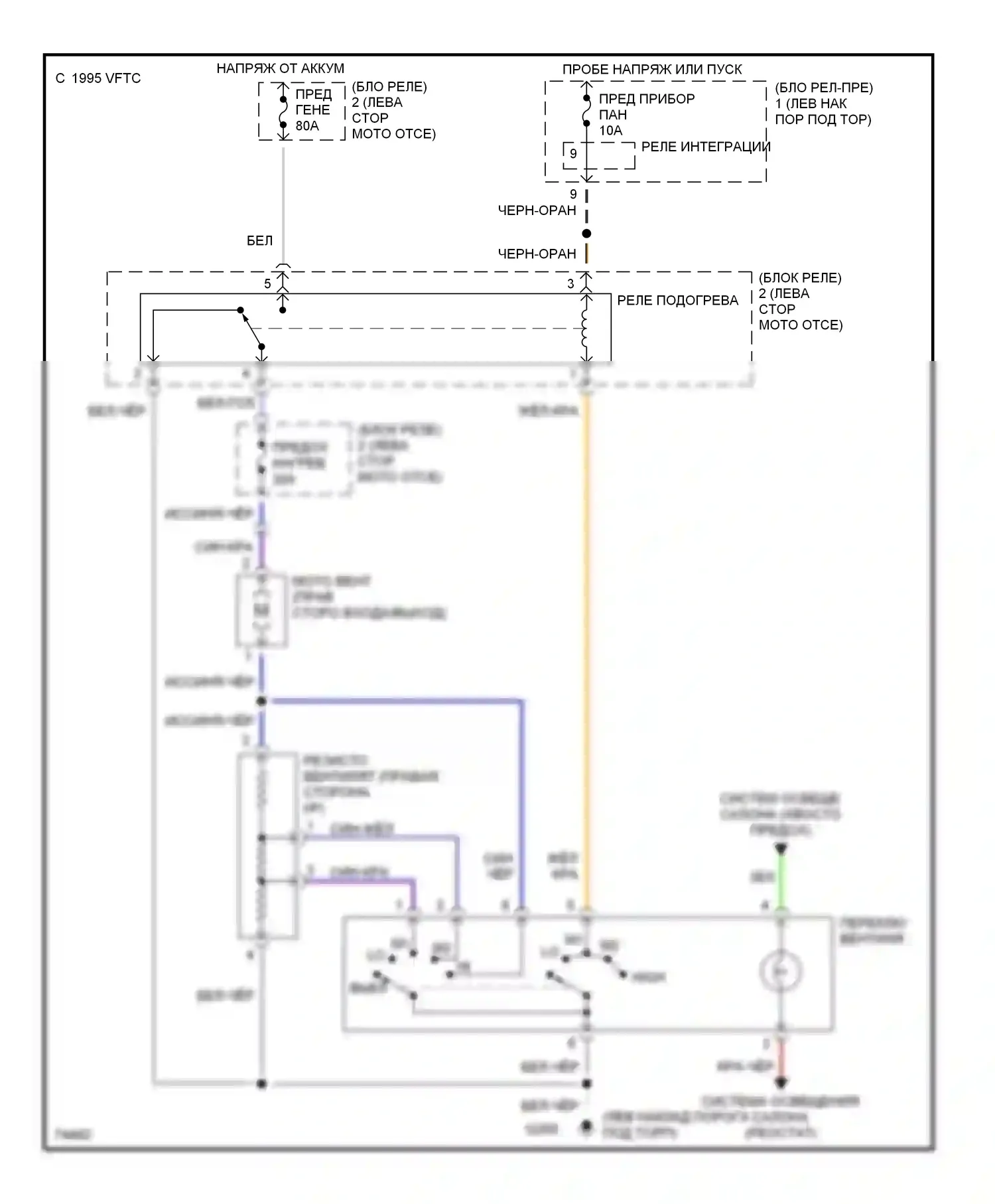 T100 Toyota I (1992-1998): Электросхема нагревателя 