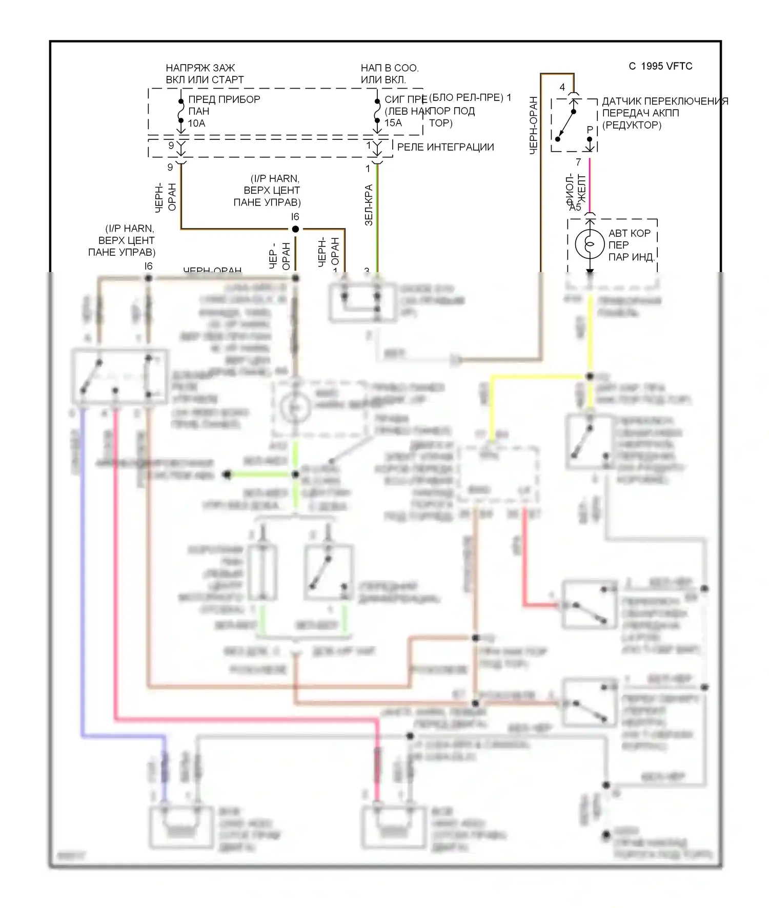 T100 Toyota I (1992-1998): Электросхема раздаточной коробки, автоматическая коробка передач 